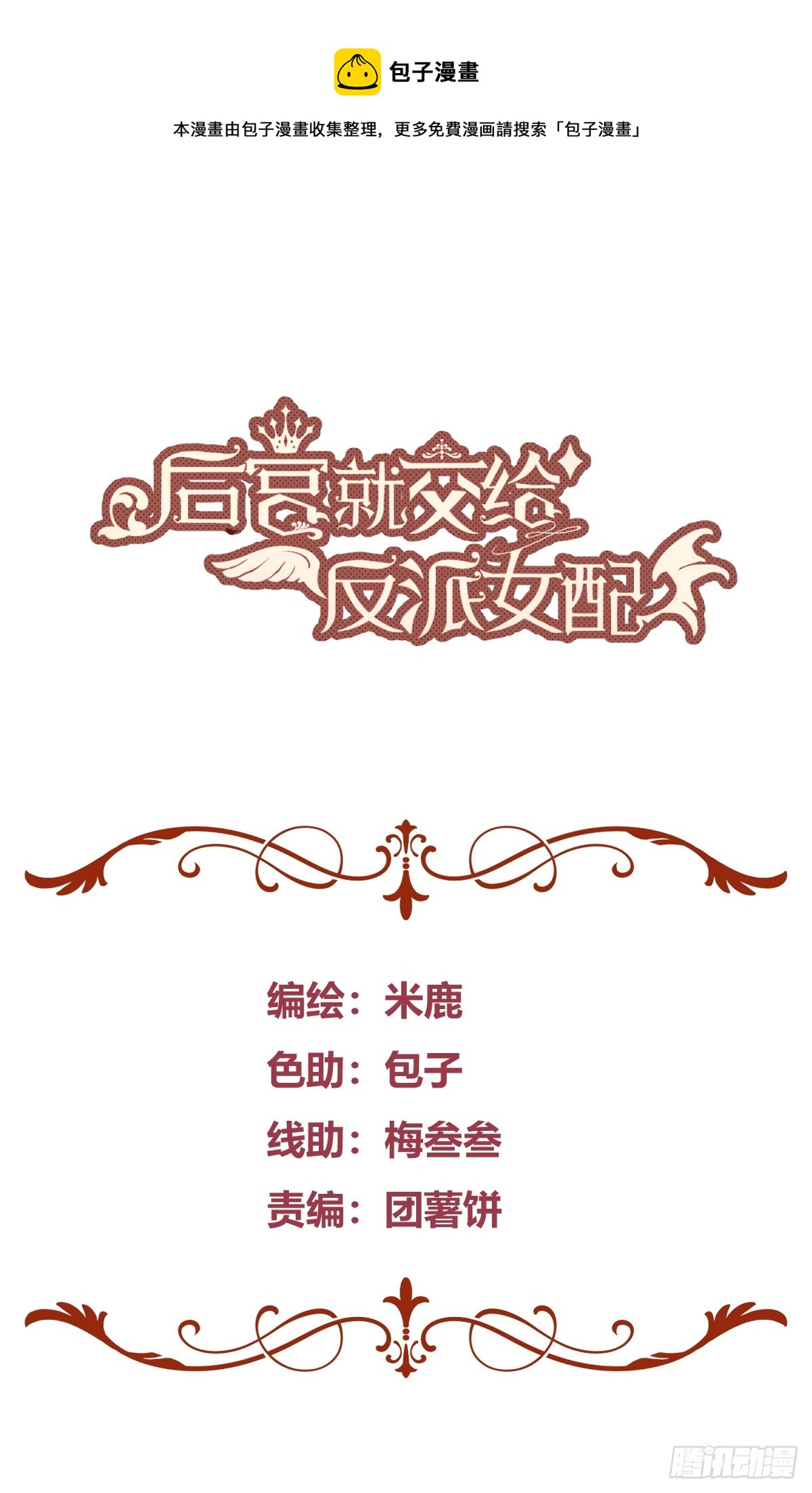 045错误的记忆0