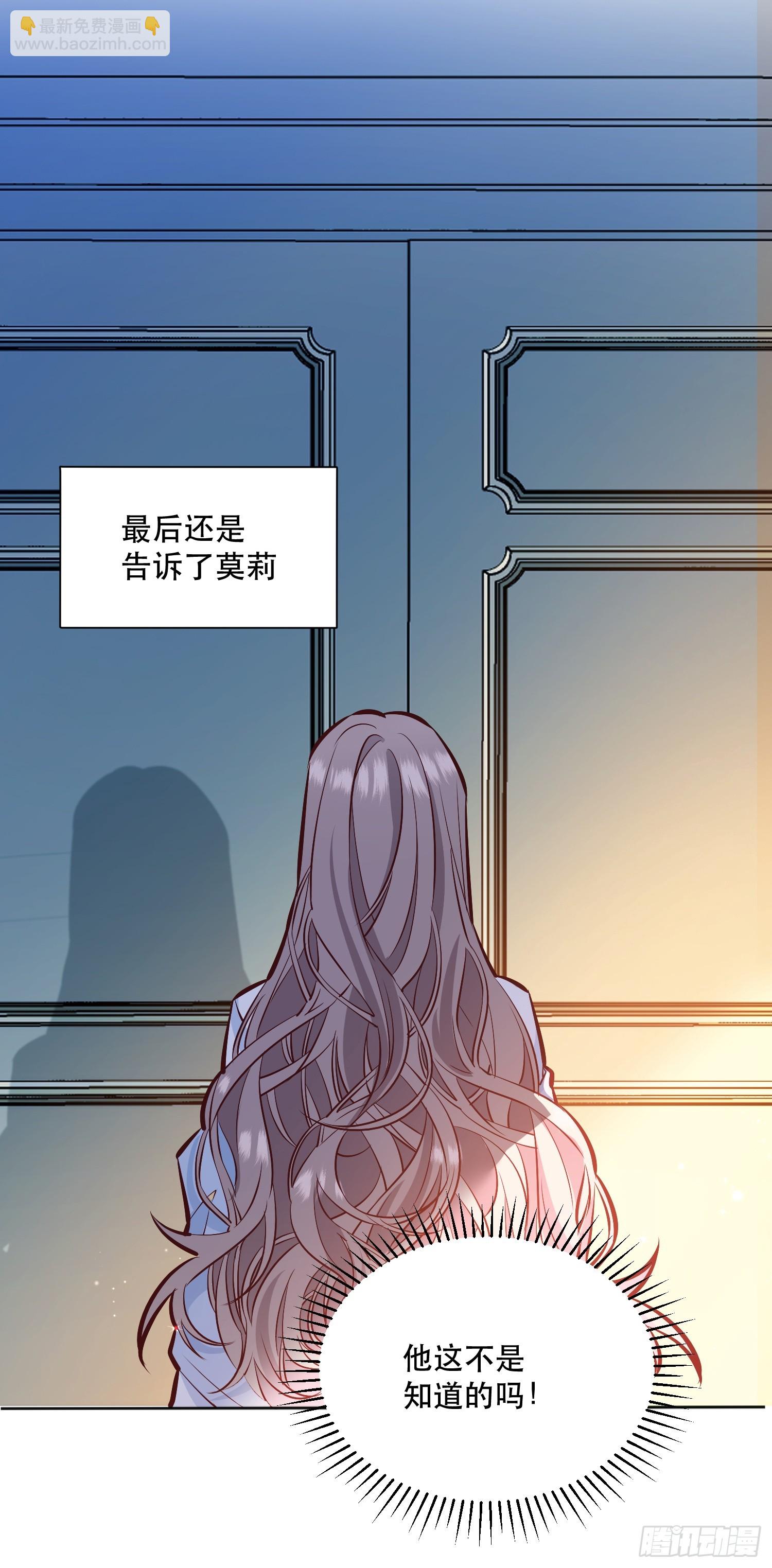 045错误的记忆10