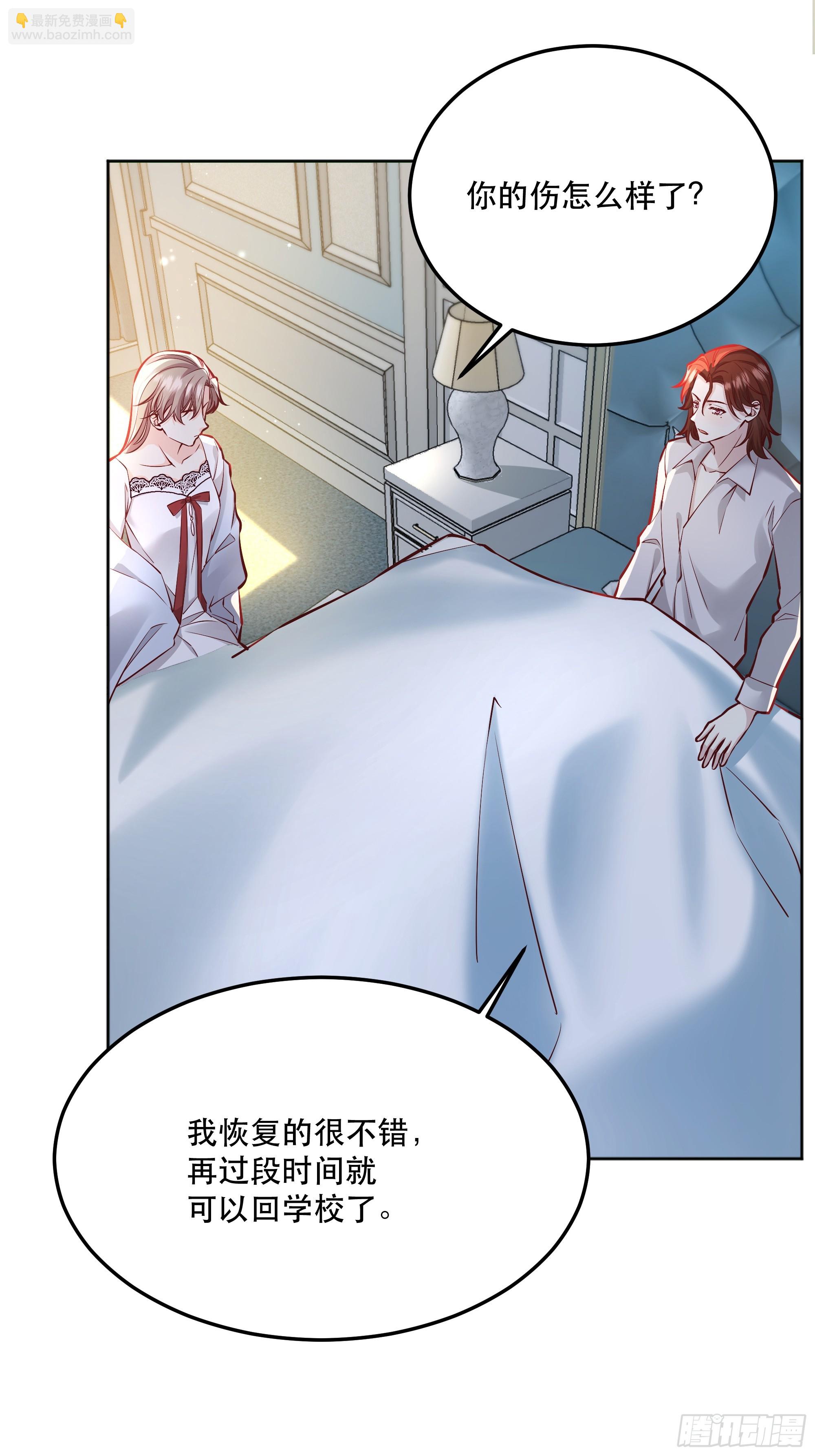 045错误的记忆12