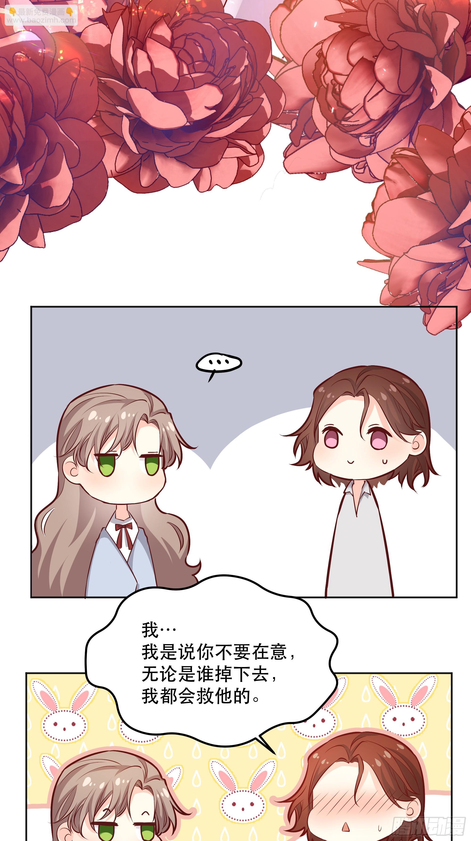 045错误的记忆15