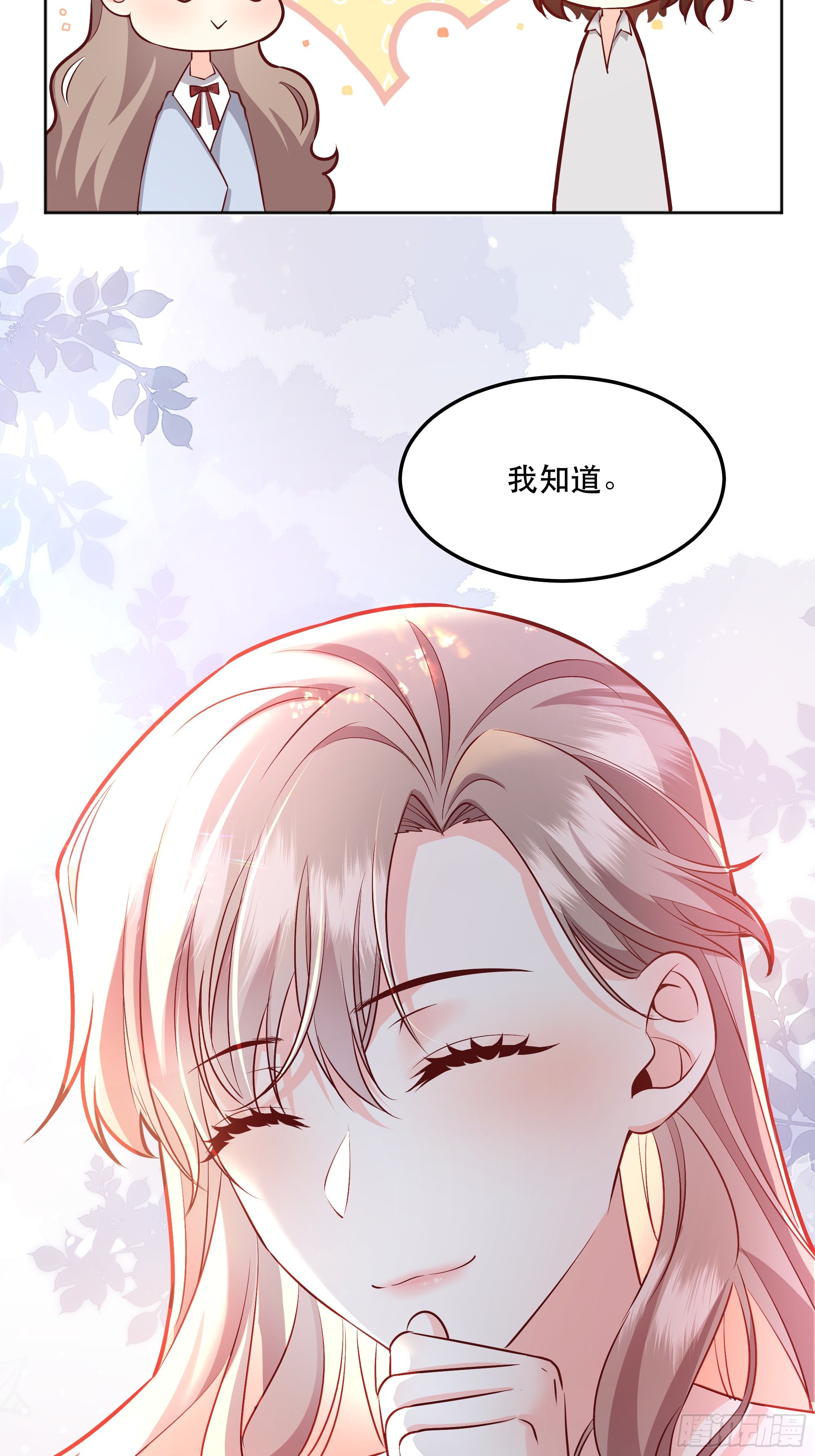 045错误的记忆16