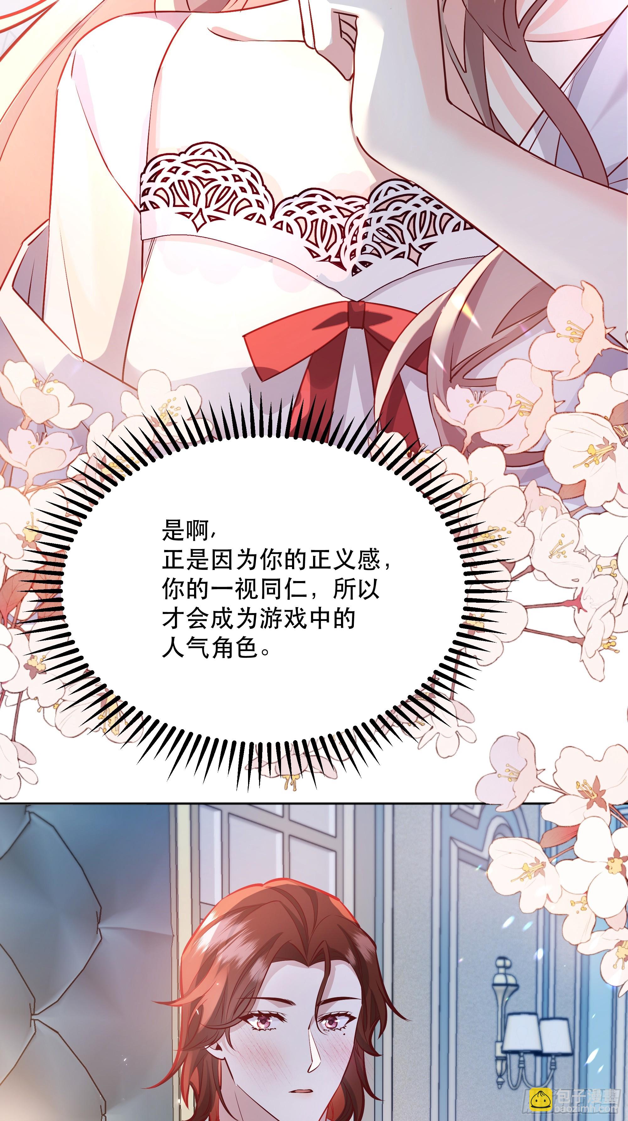 045错误的记忆17