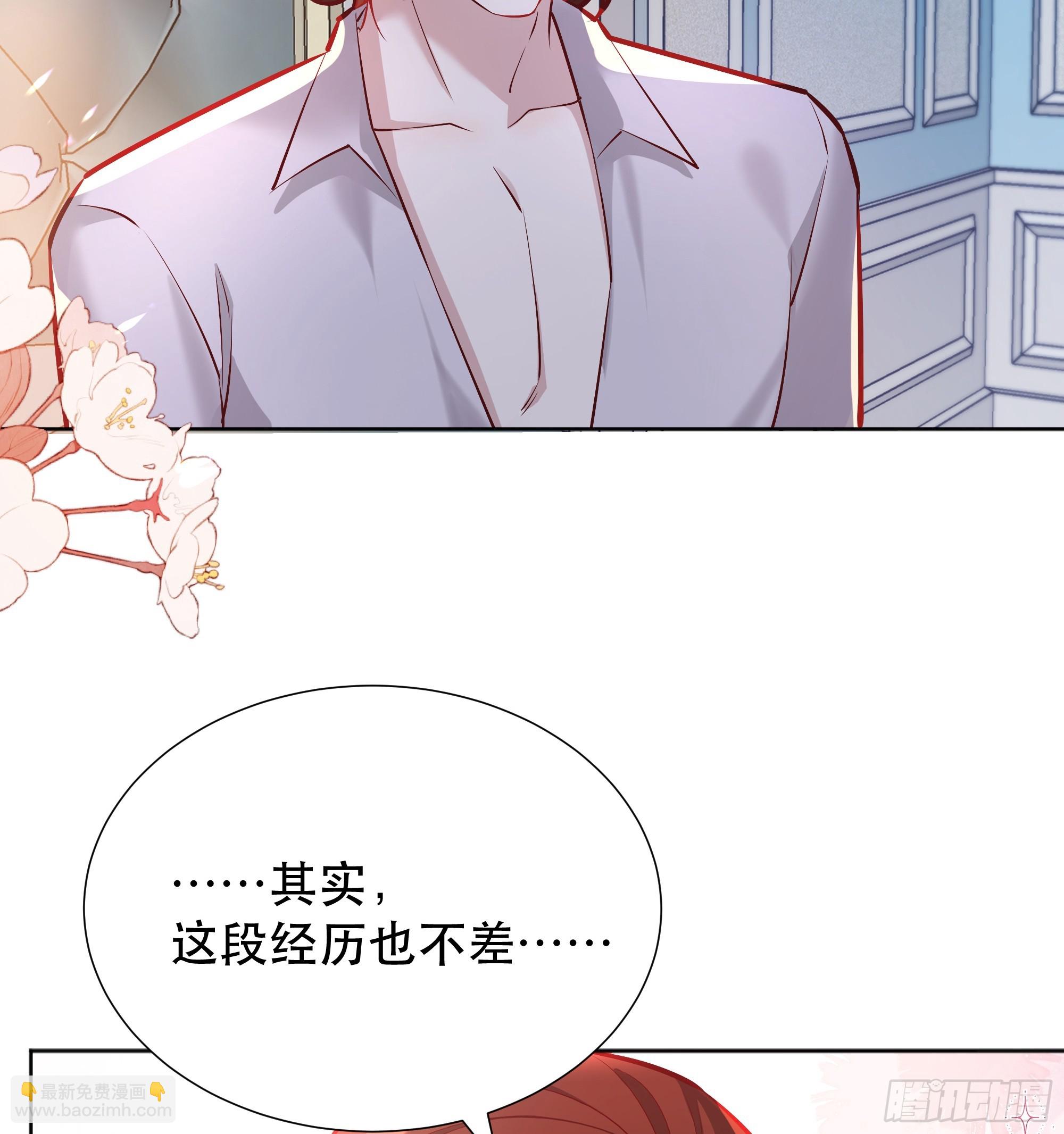 045错误的记忆18
