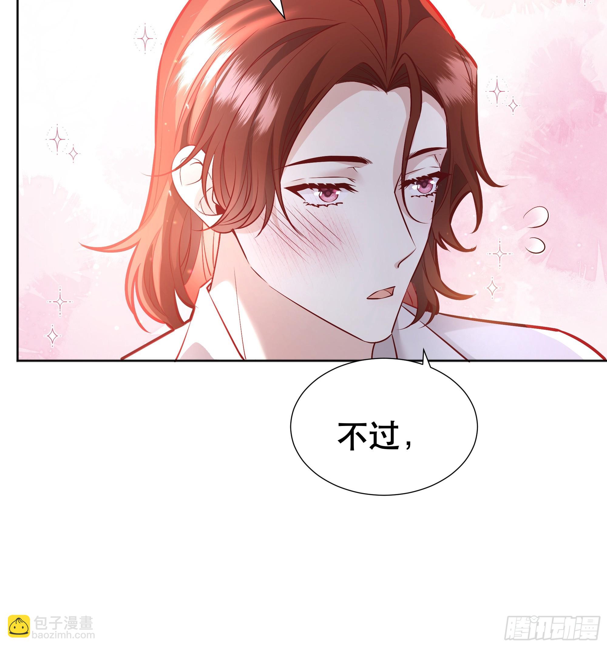 045错误的记忆19