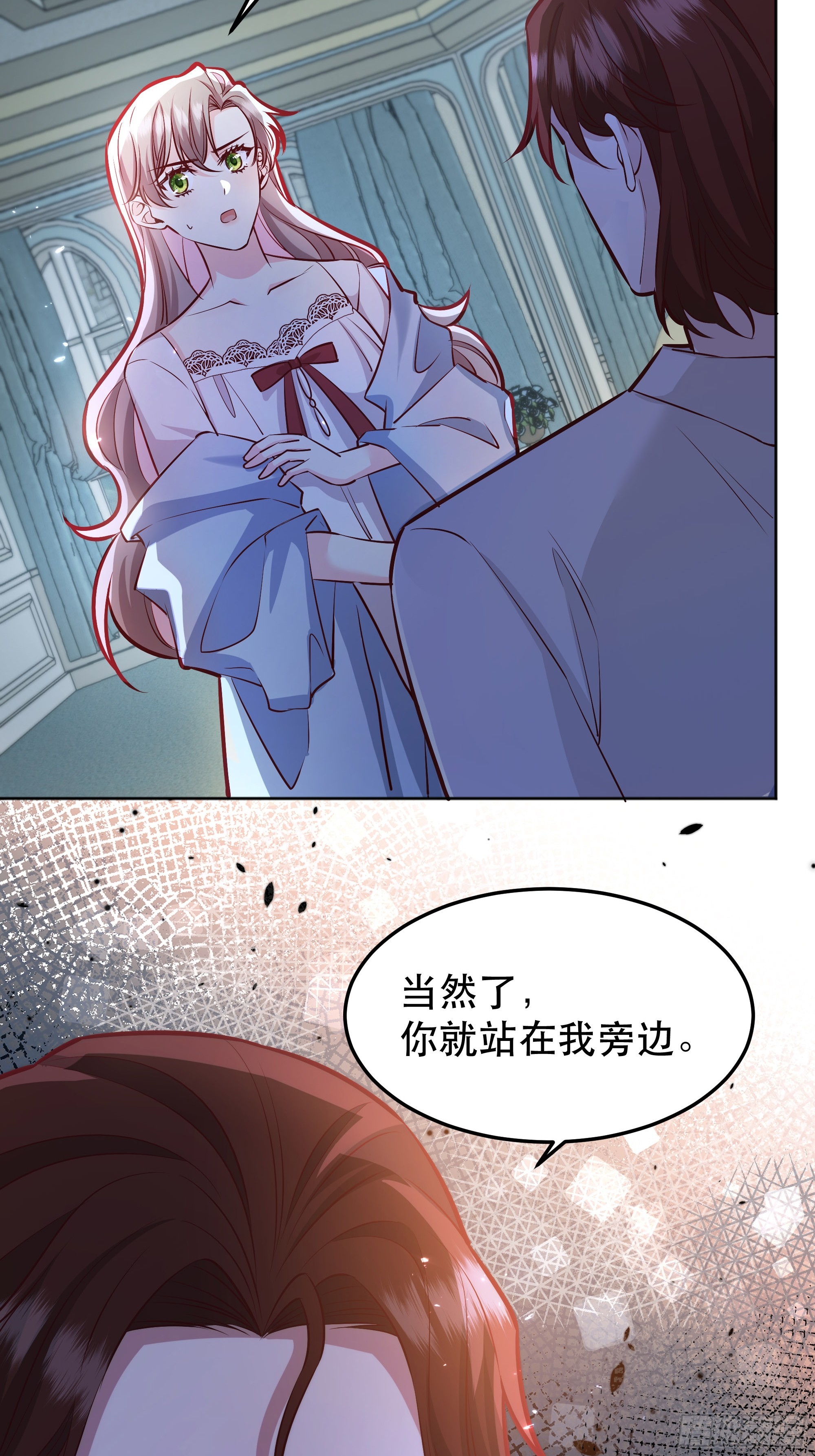 045错误的记忆21