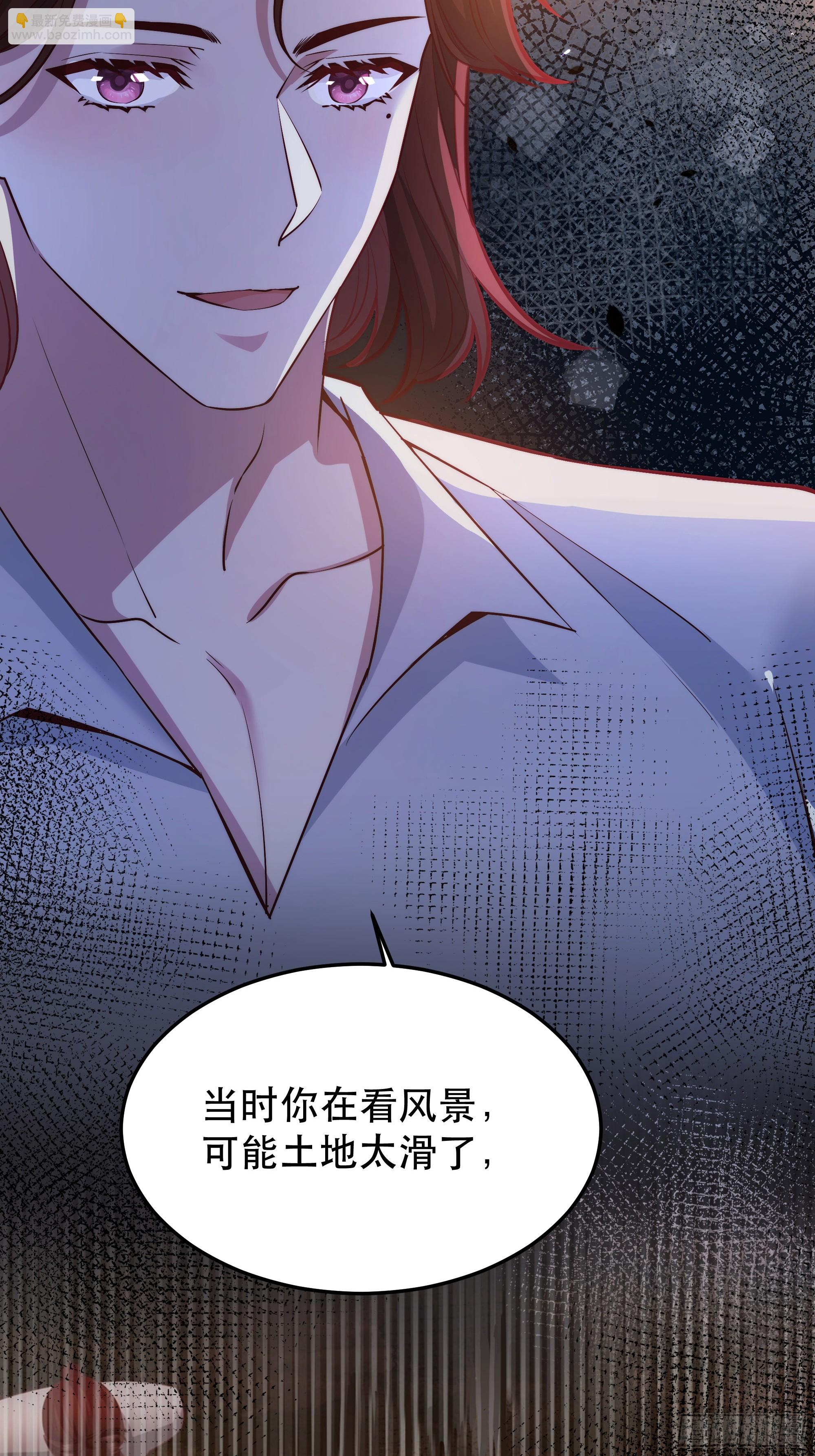 045错误的记忆22