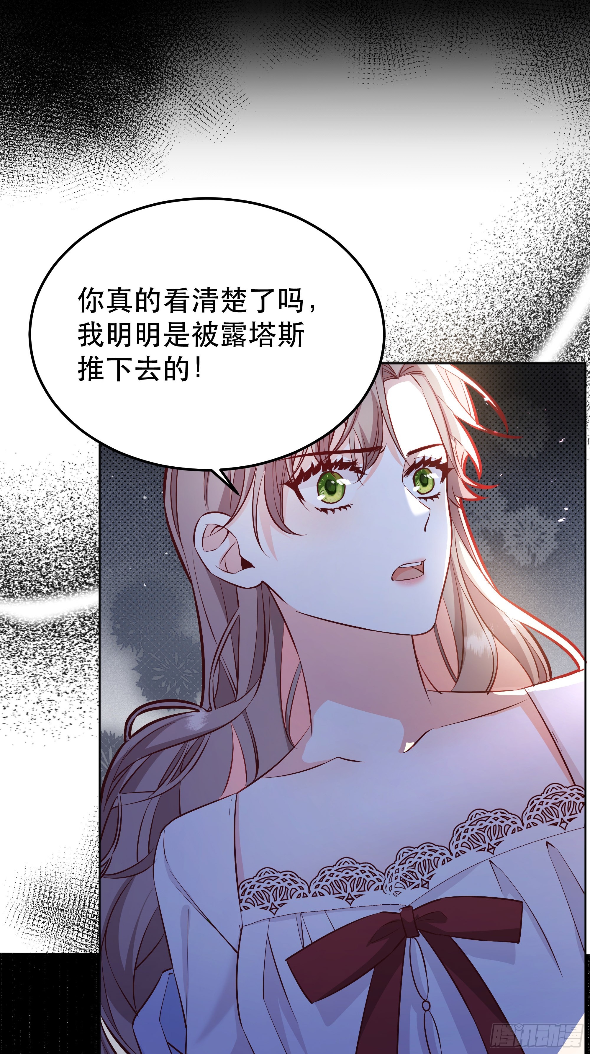 045错误的记忆25