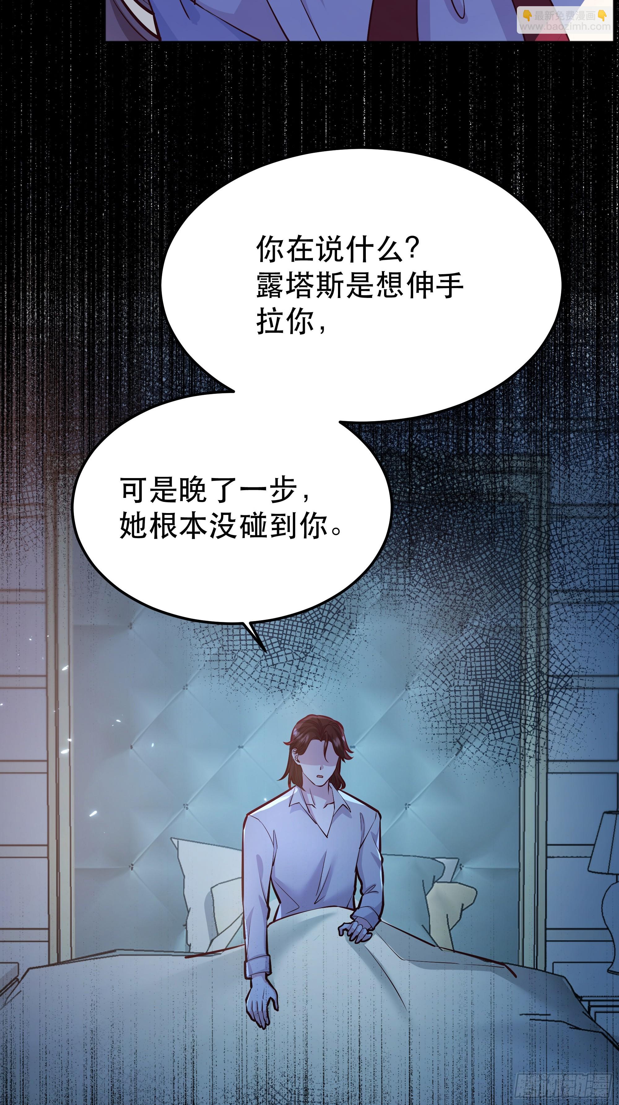 045错误的记忆26
