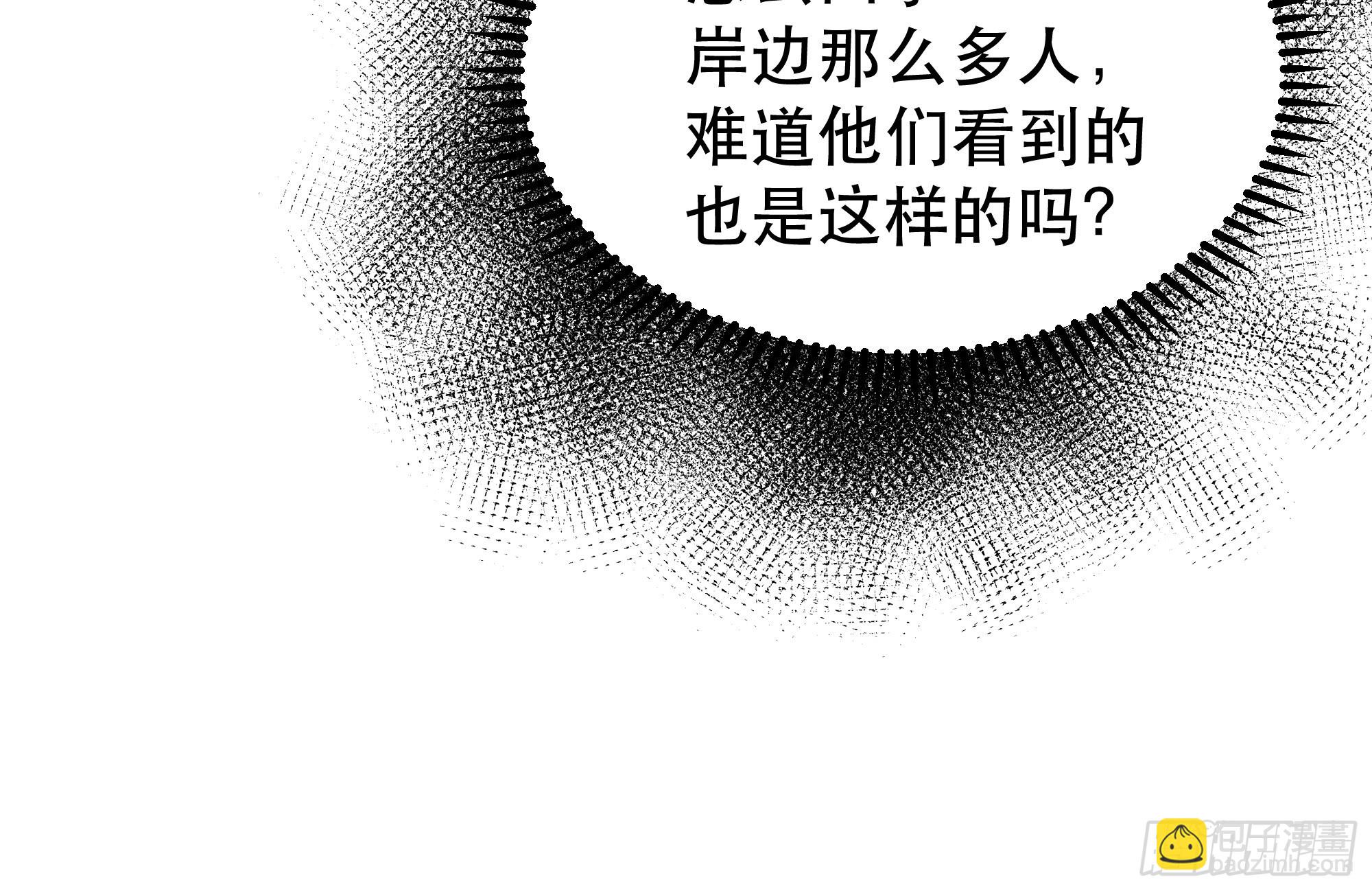 045错误的记忆28