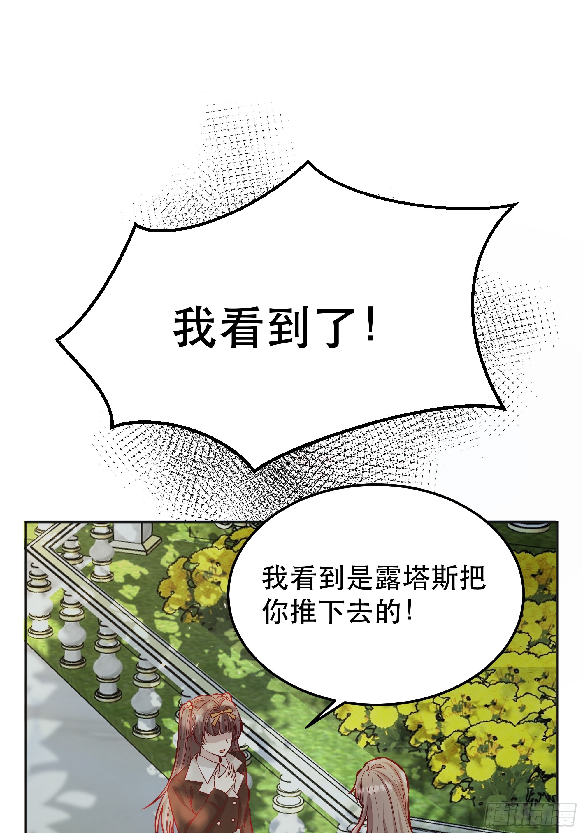 045错误的记忆29