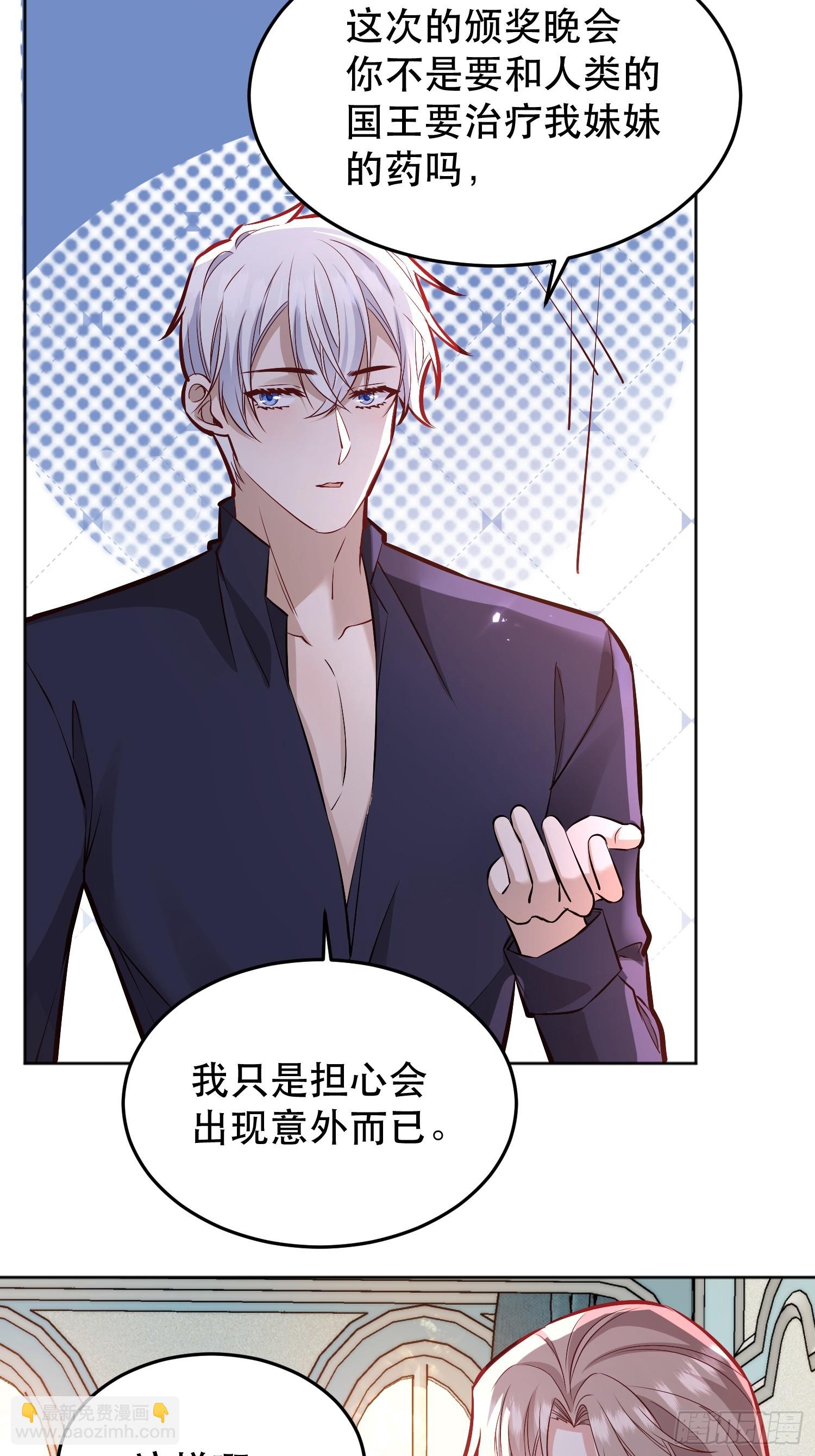 045错误的记忆3