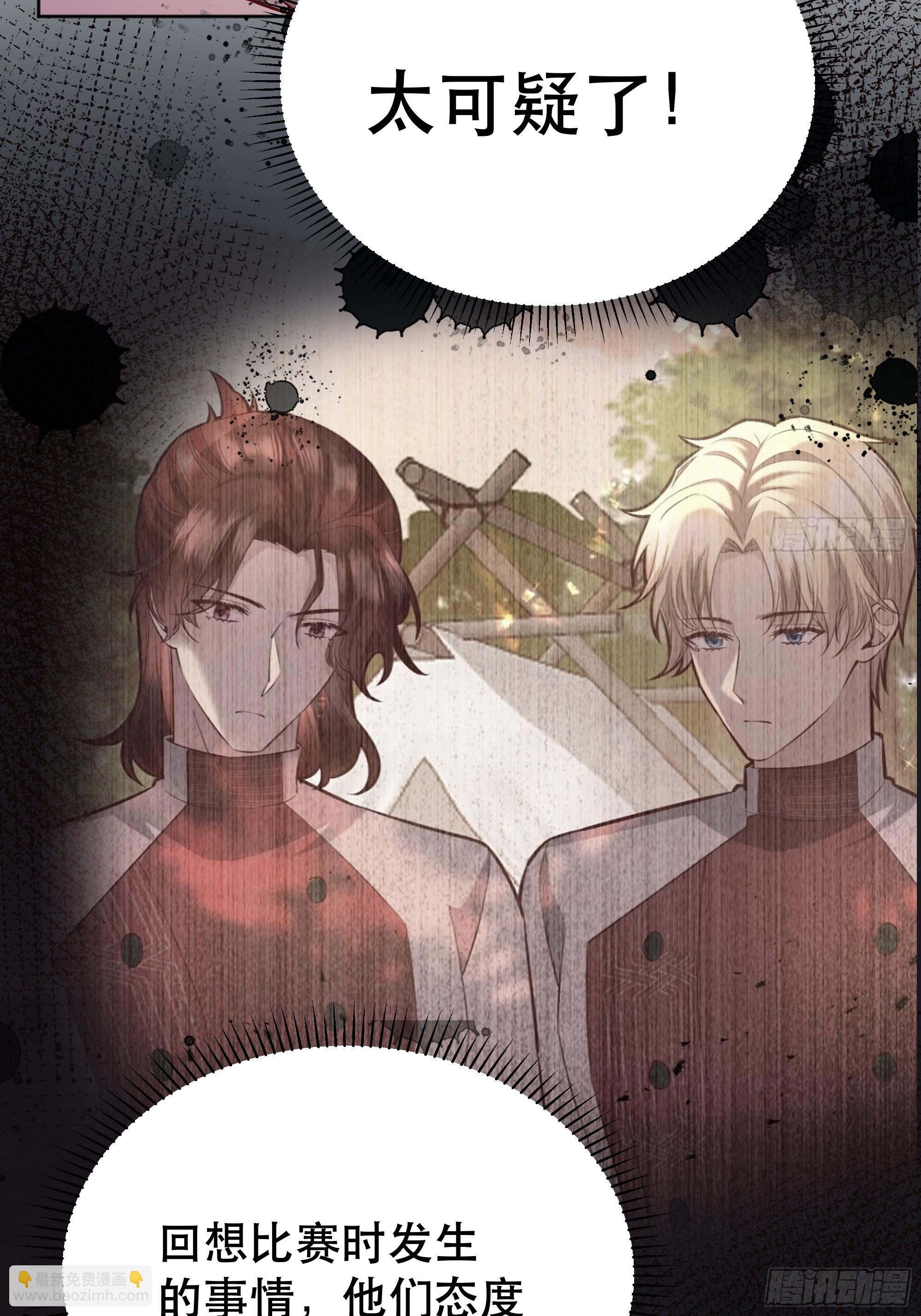 045错误的记忆33