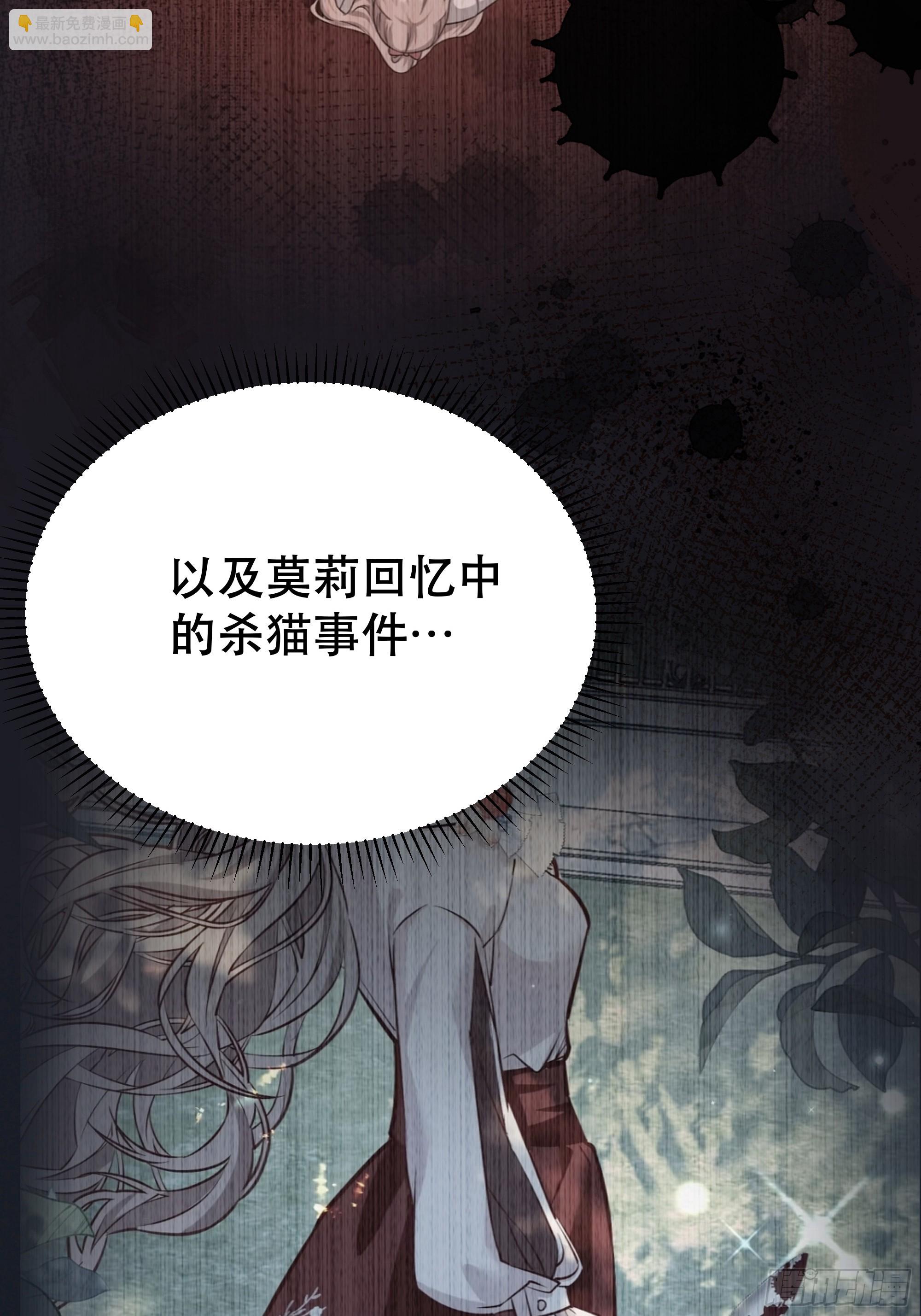 045错误的记忆35
