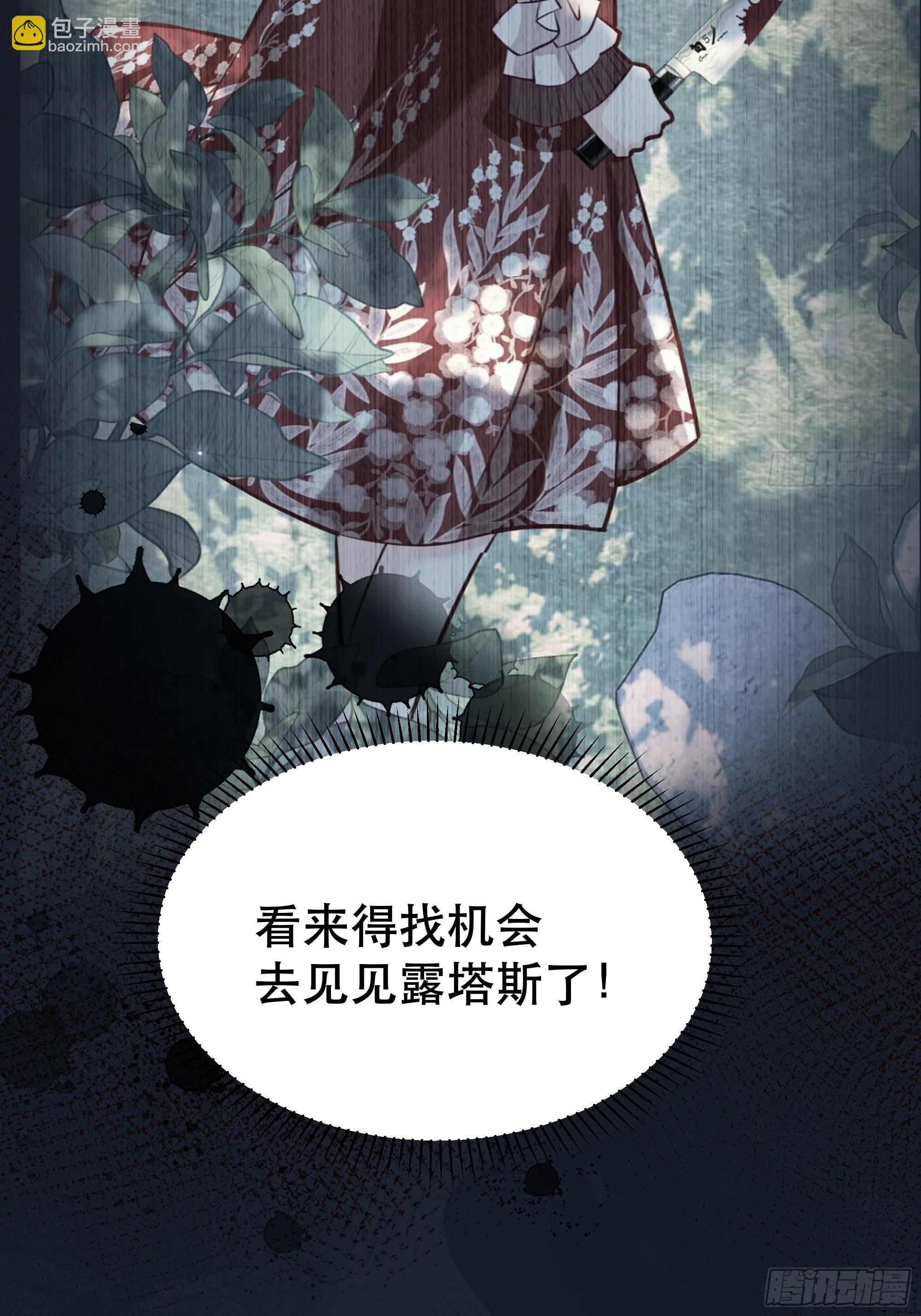 045错误的记忆36