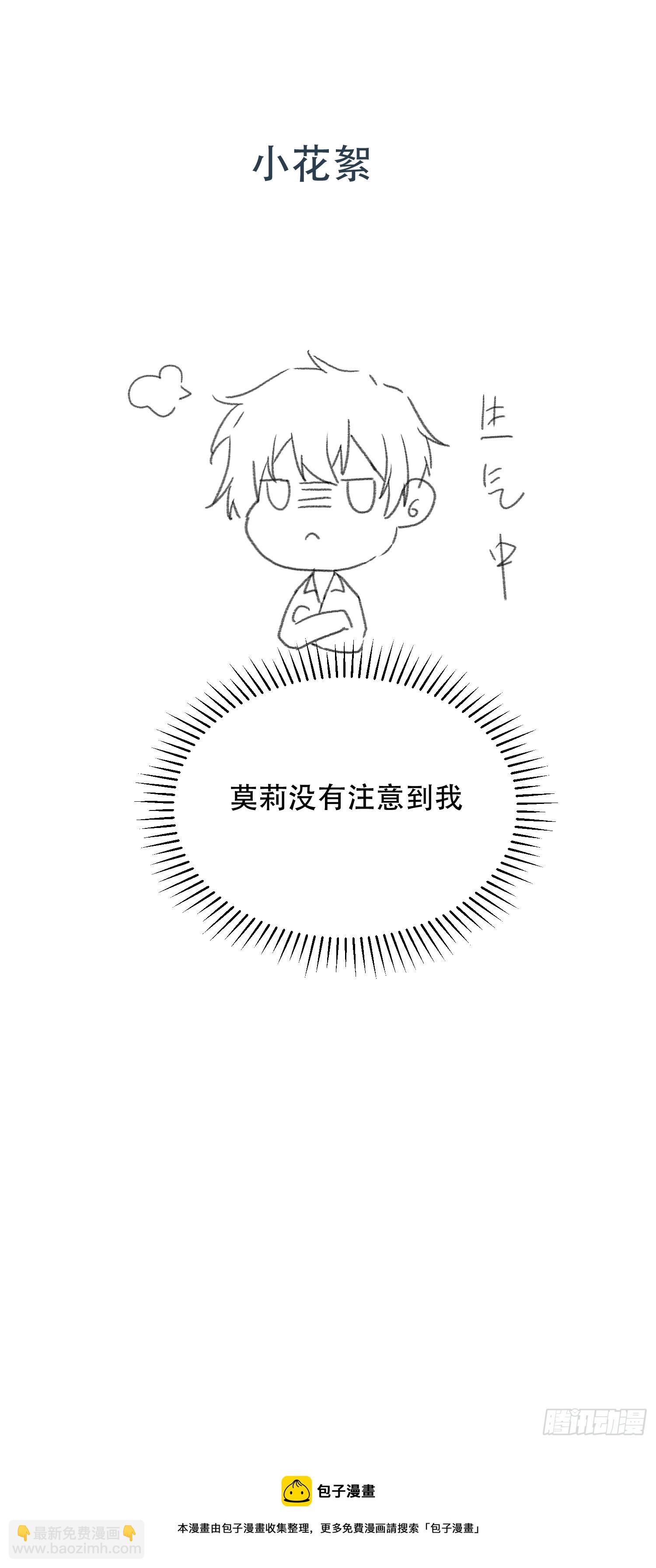 045错误的记忆38