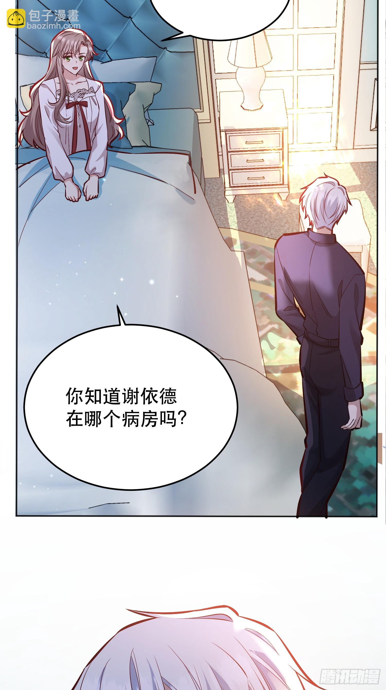 045错误的记忆8