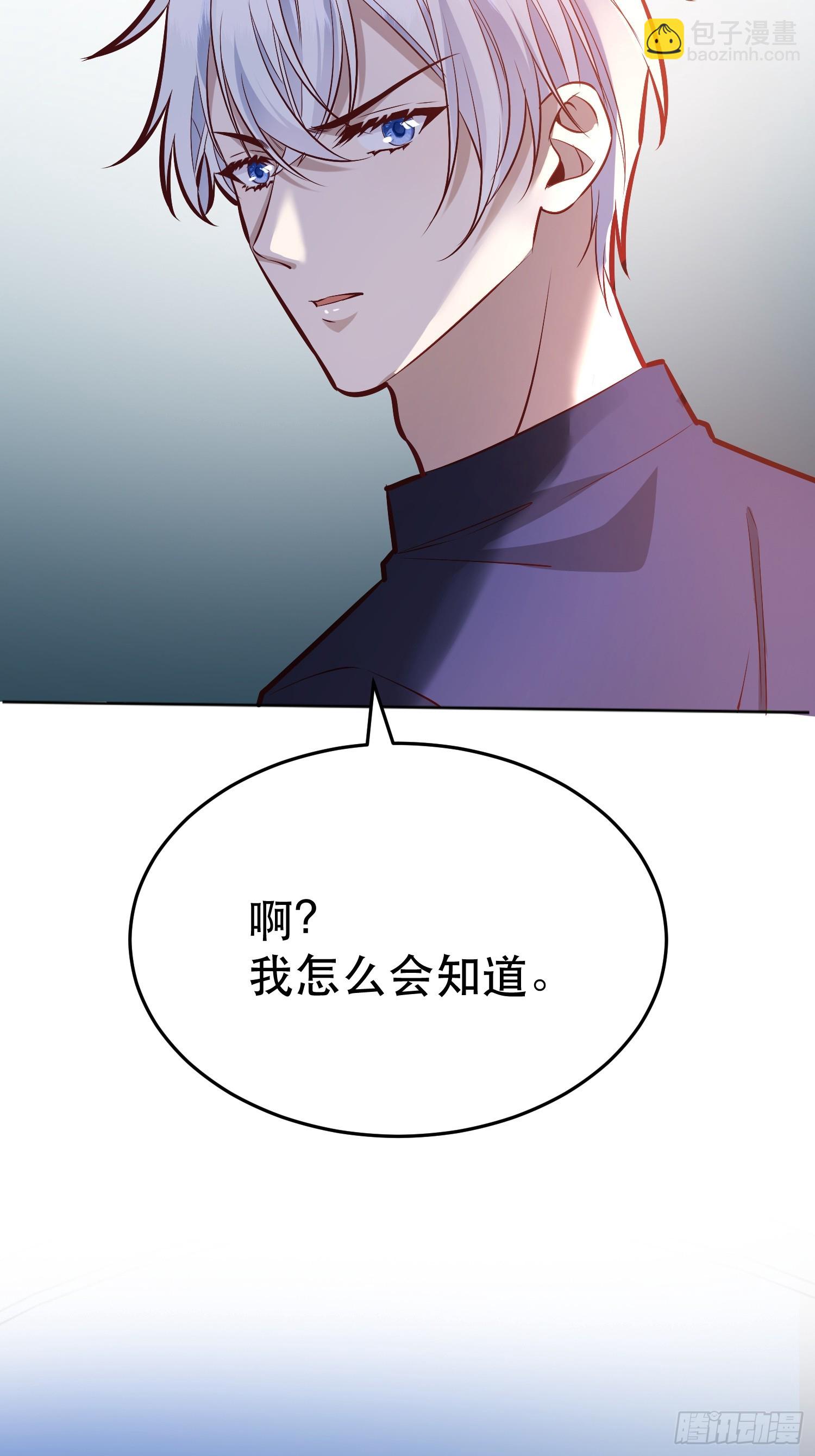 045错误的记忆9