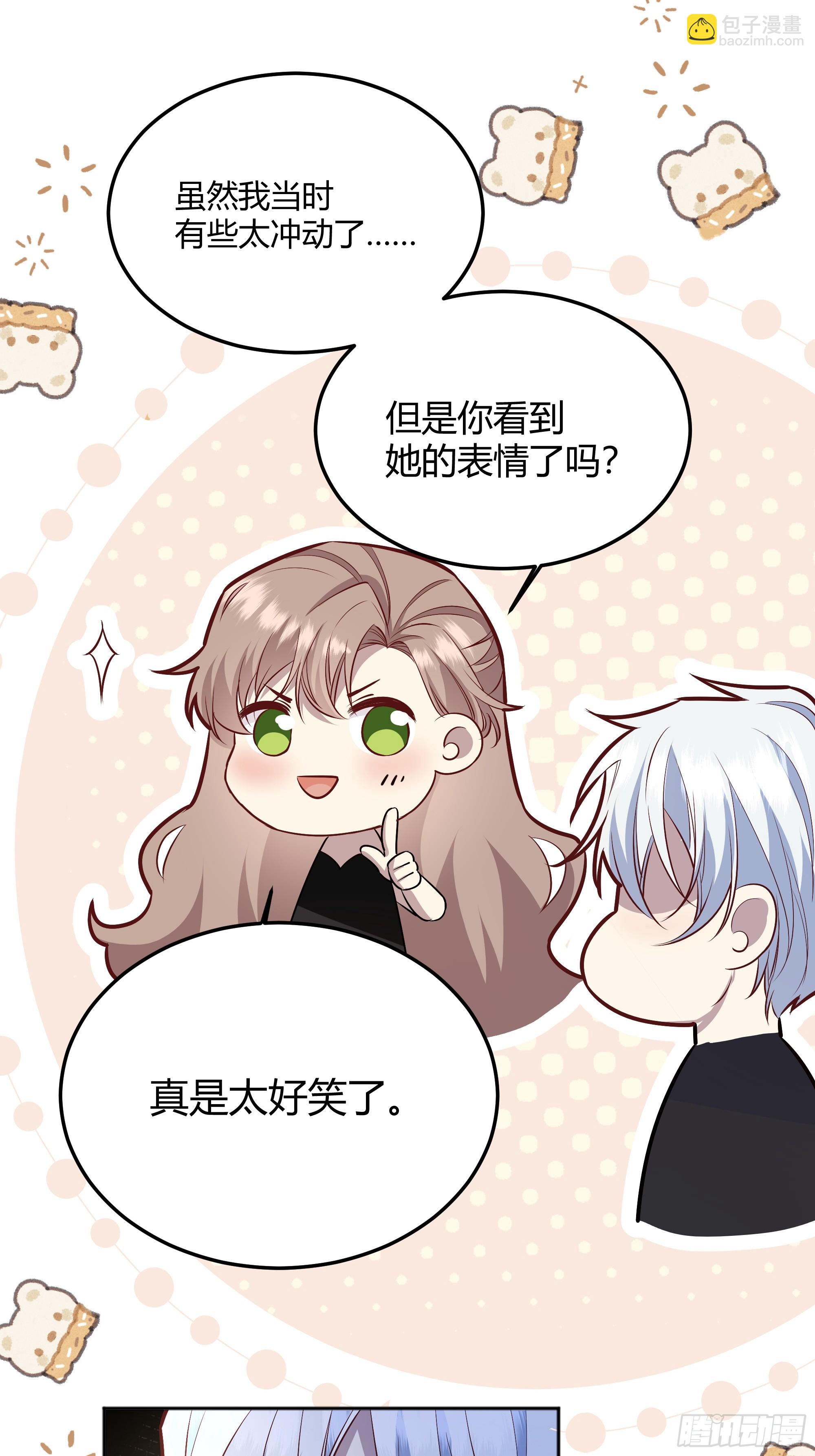 049只能做反派了10