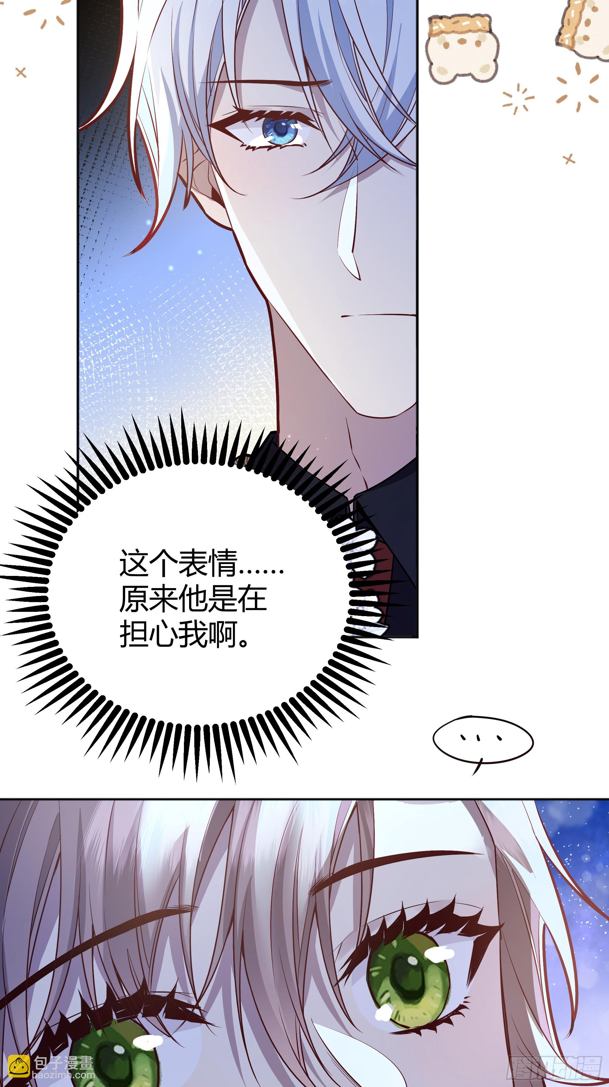 049只能做反派了11