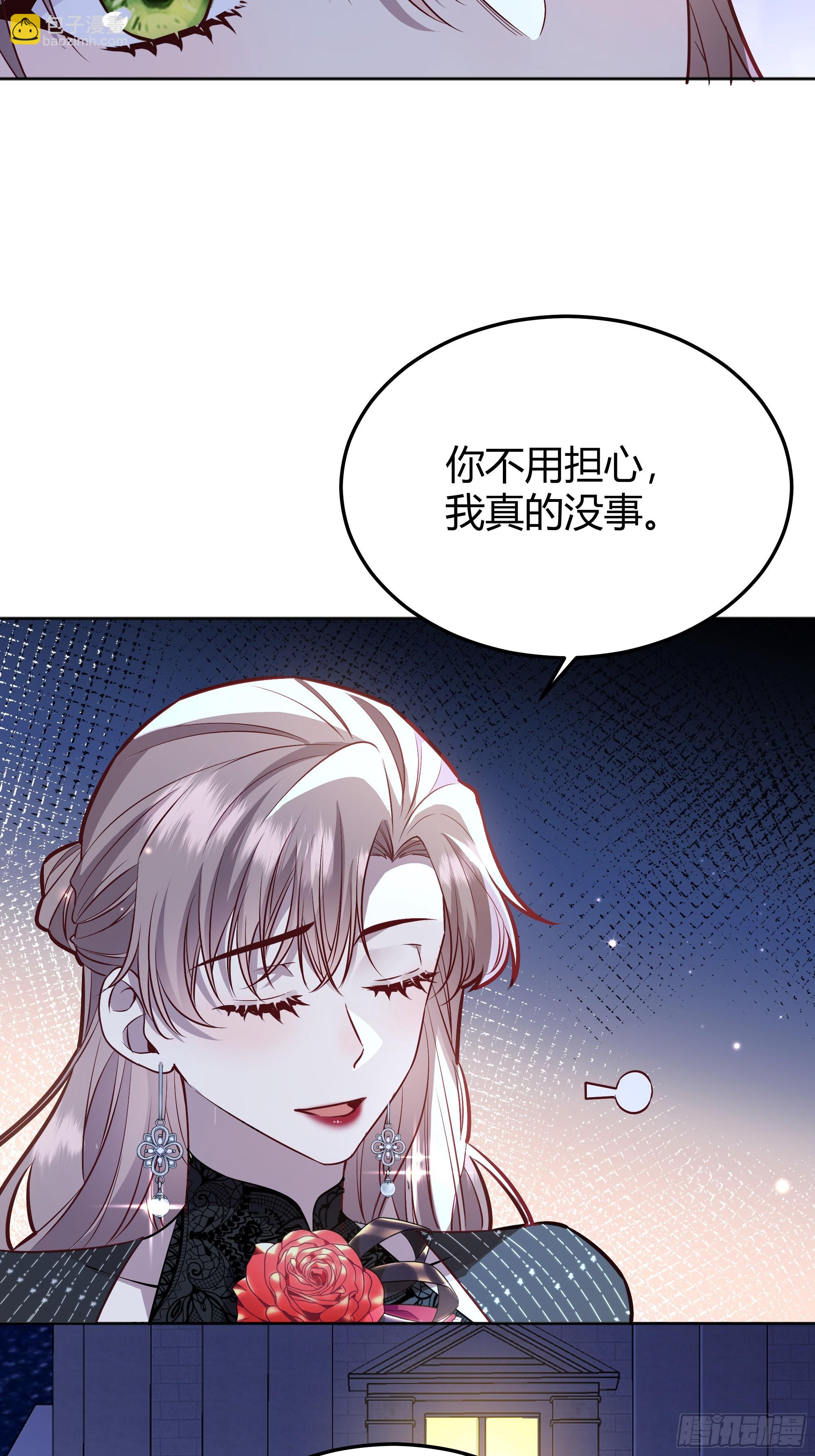 049只能做反派了12