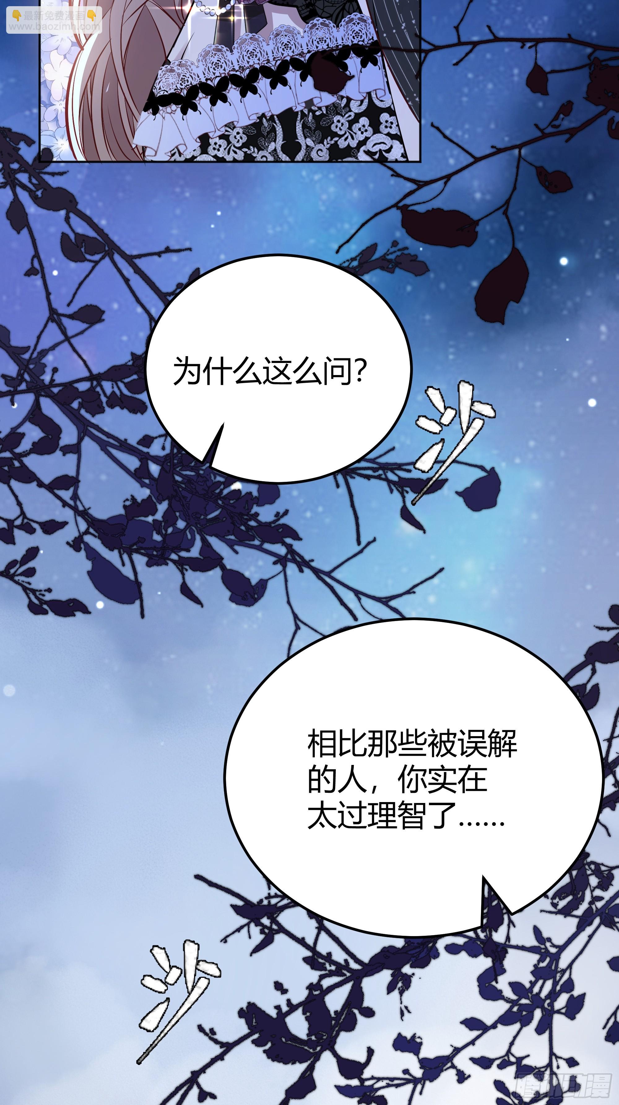 049只能做反派了15