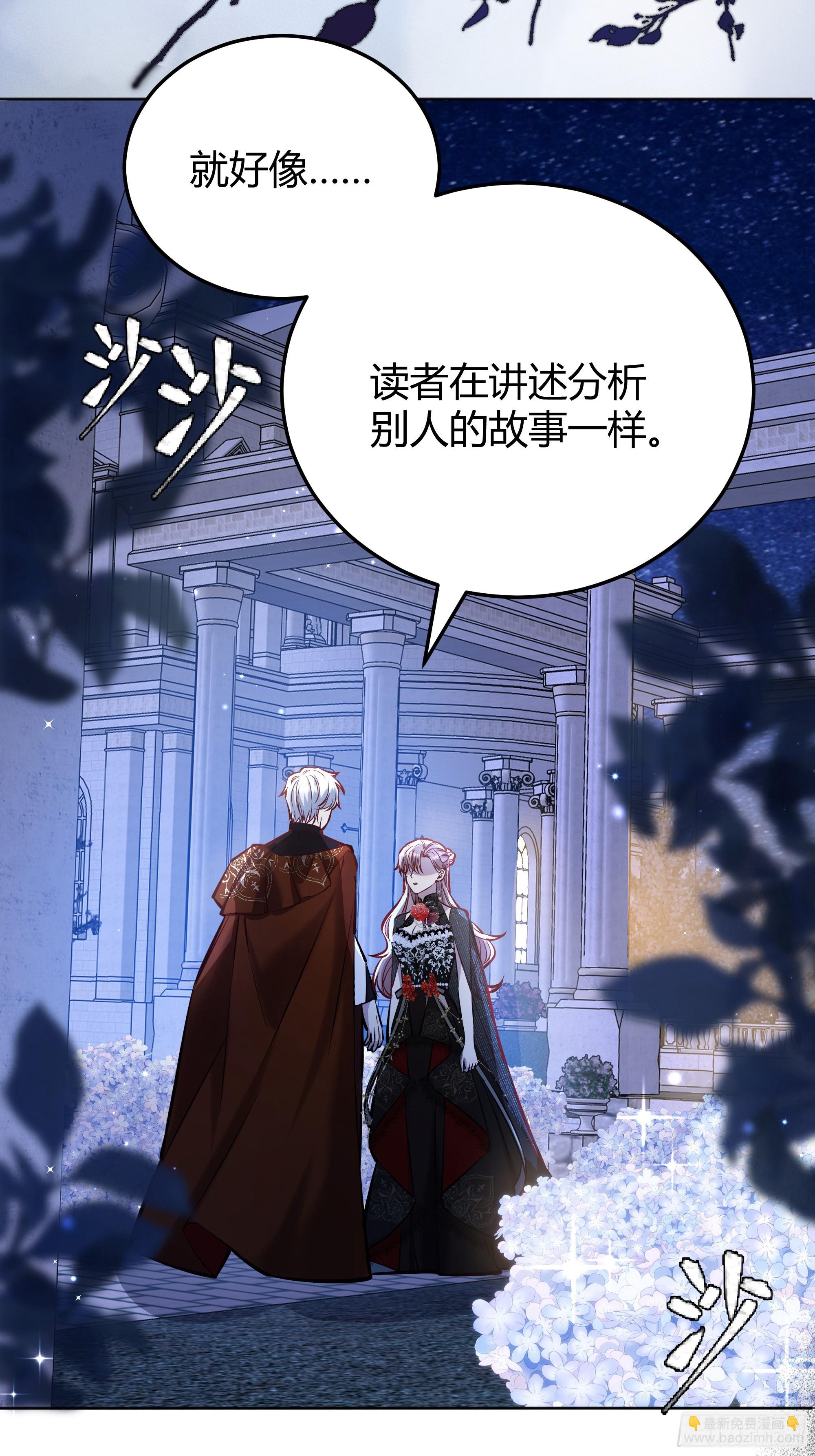 049只能做反派了16