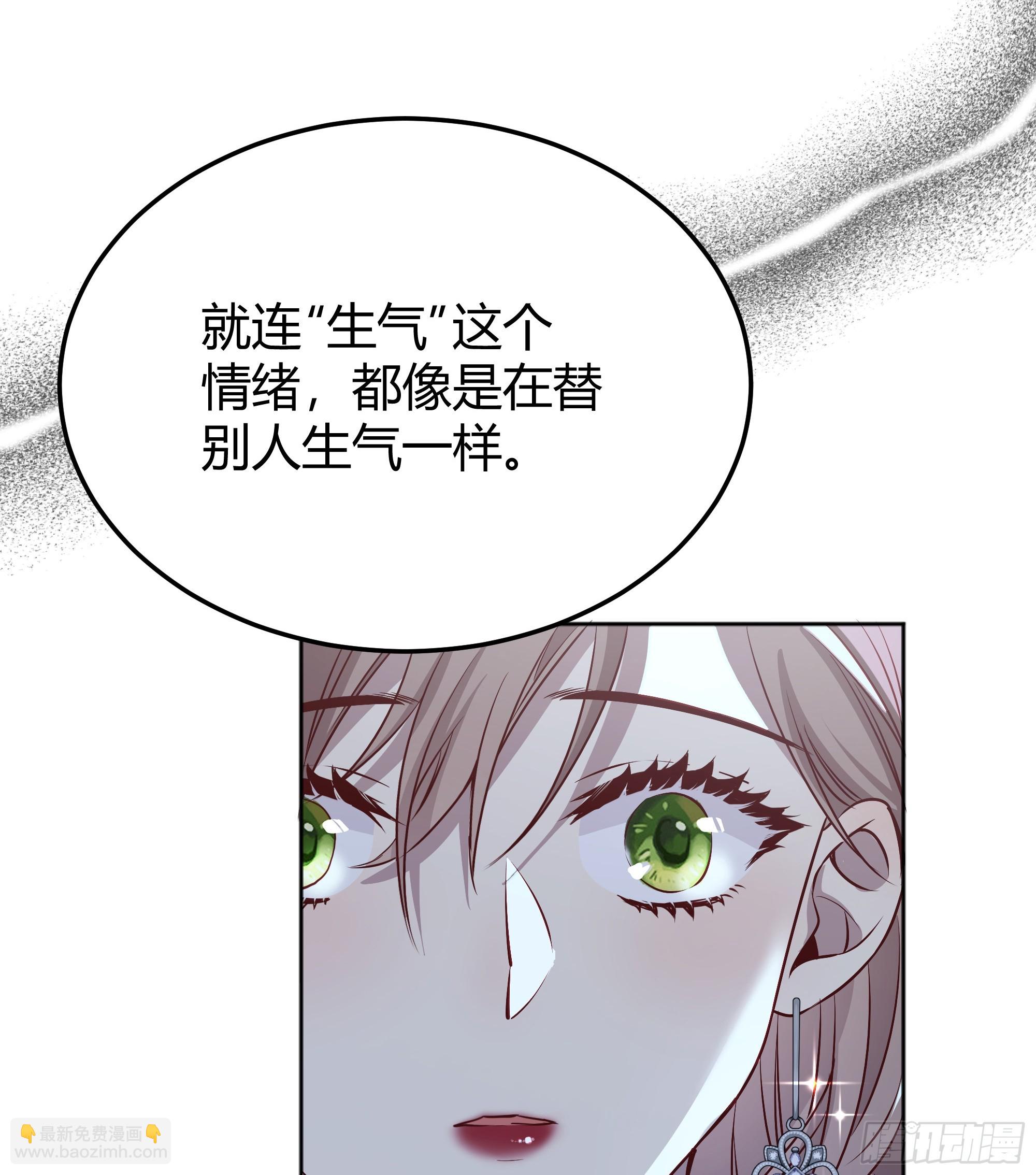 049只能做反派了17