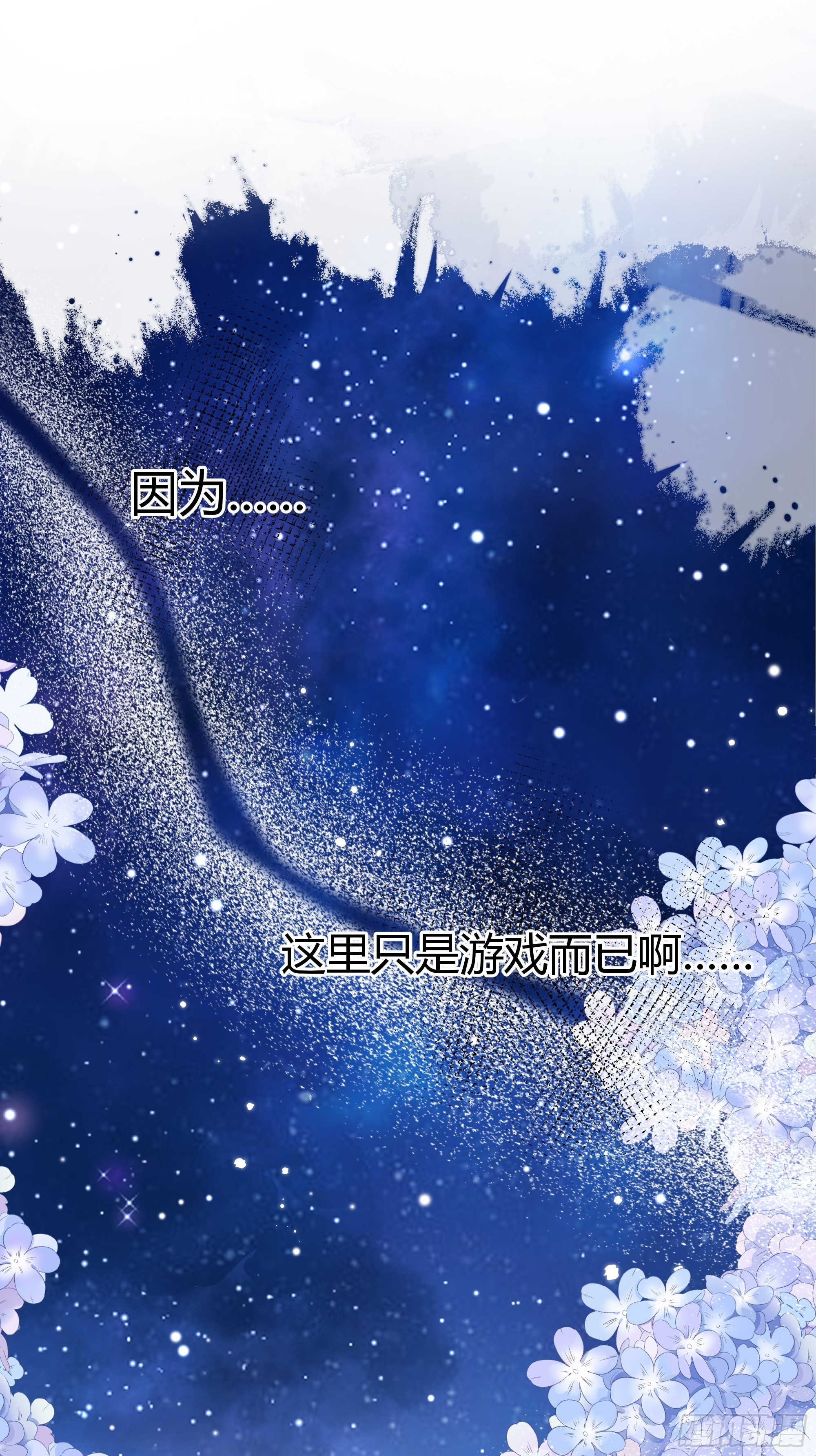 049只能做反派了19
