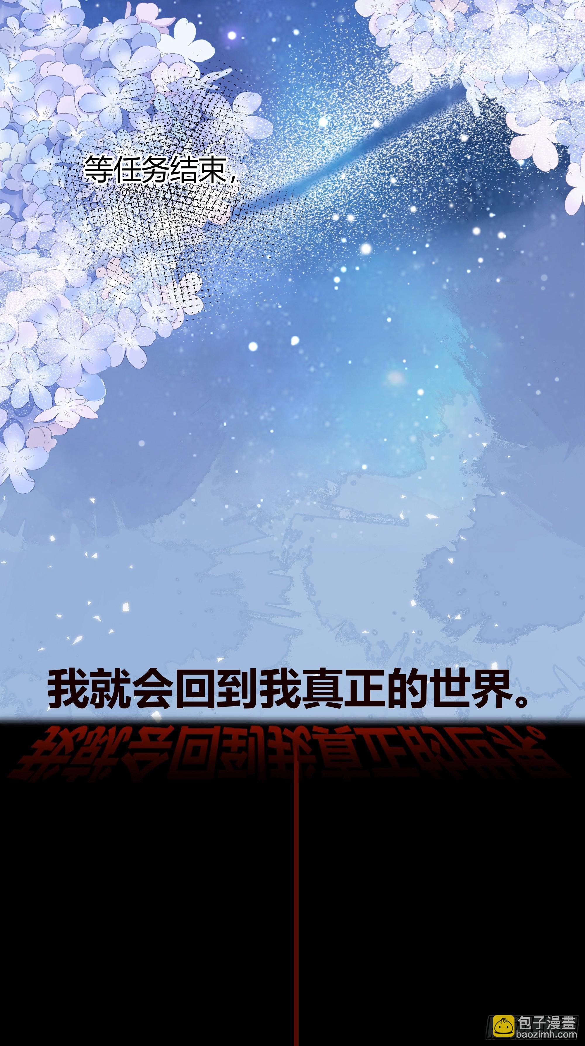 049只能做反派了20