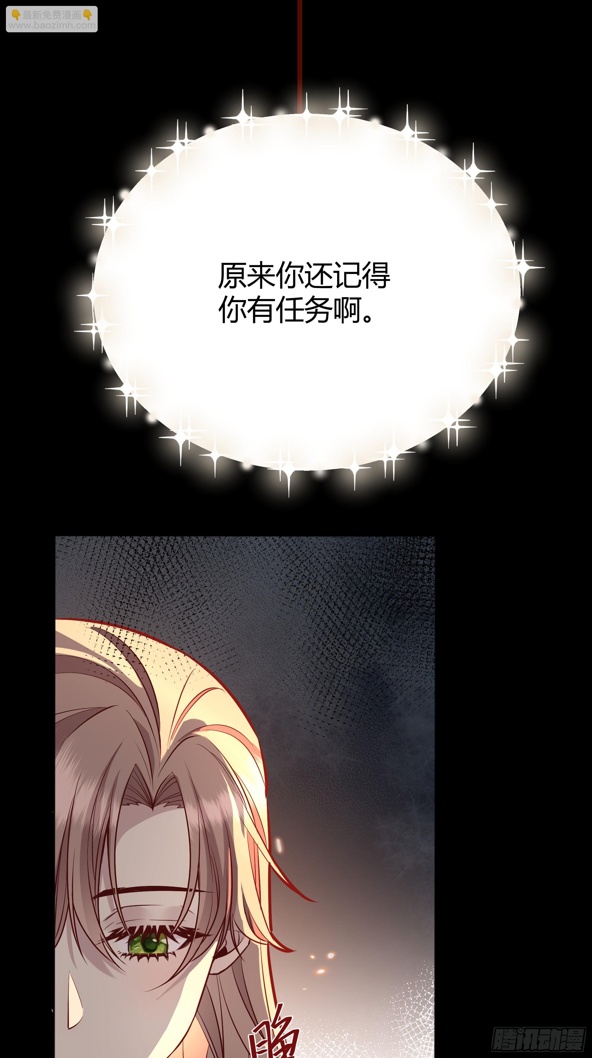 049只能做反派了21