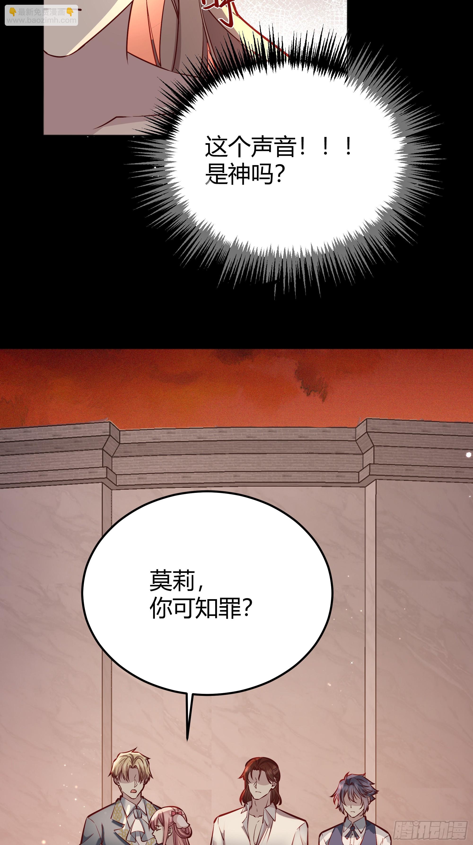 049只能做反派了22