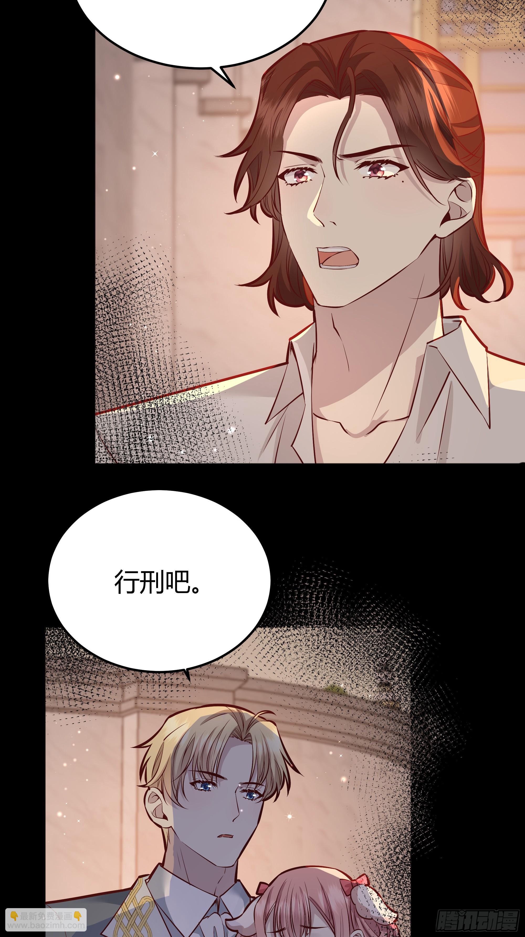 049只能做反派了26