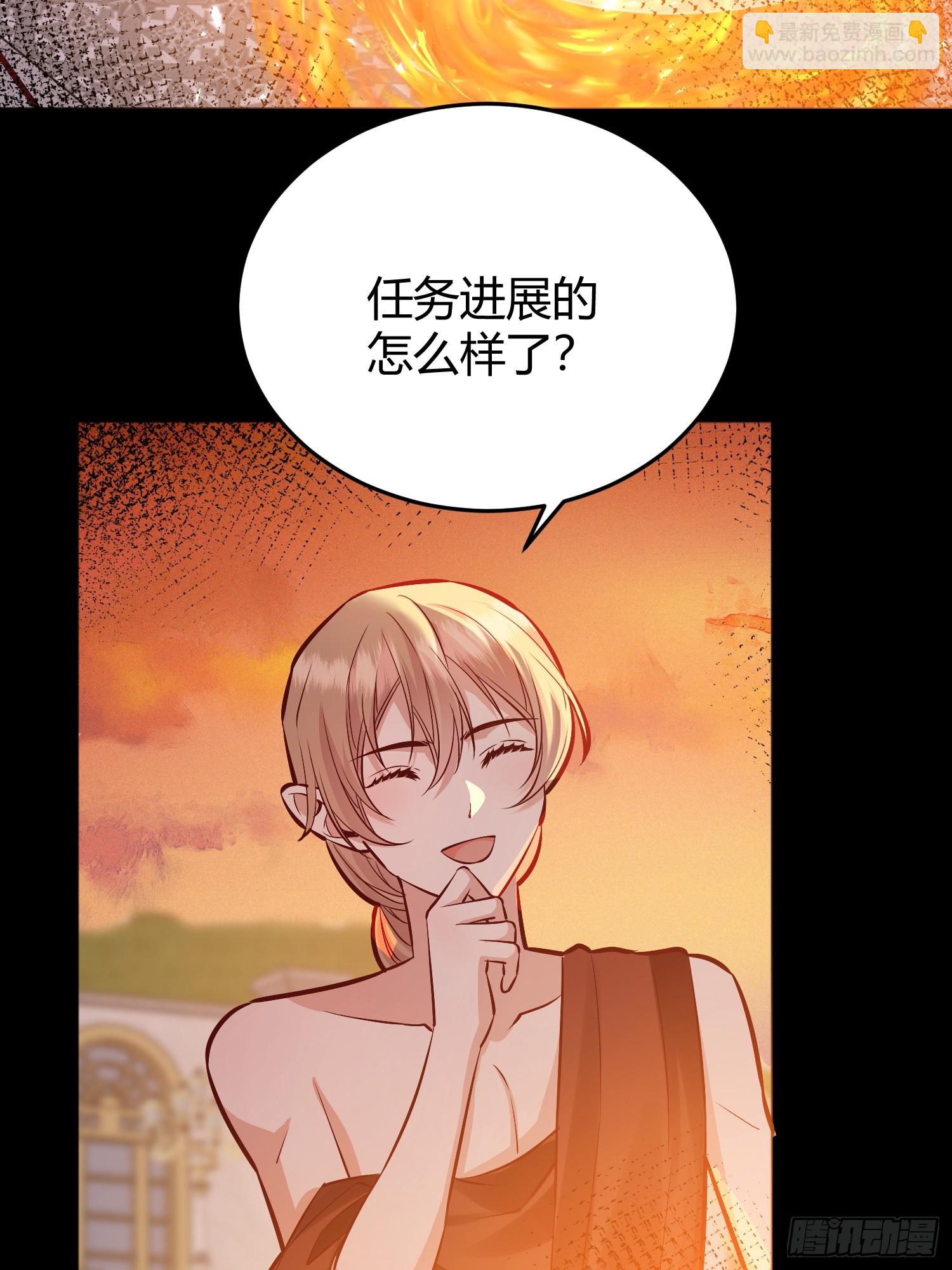 049只能做反派了31