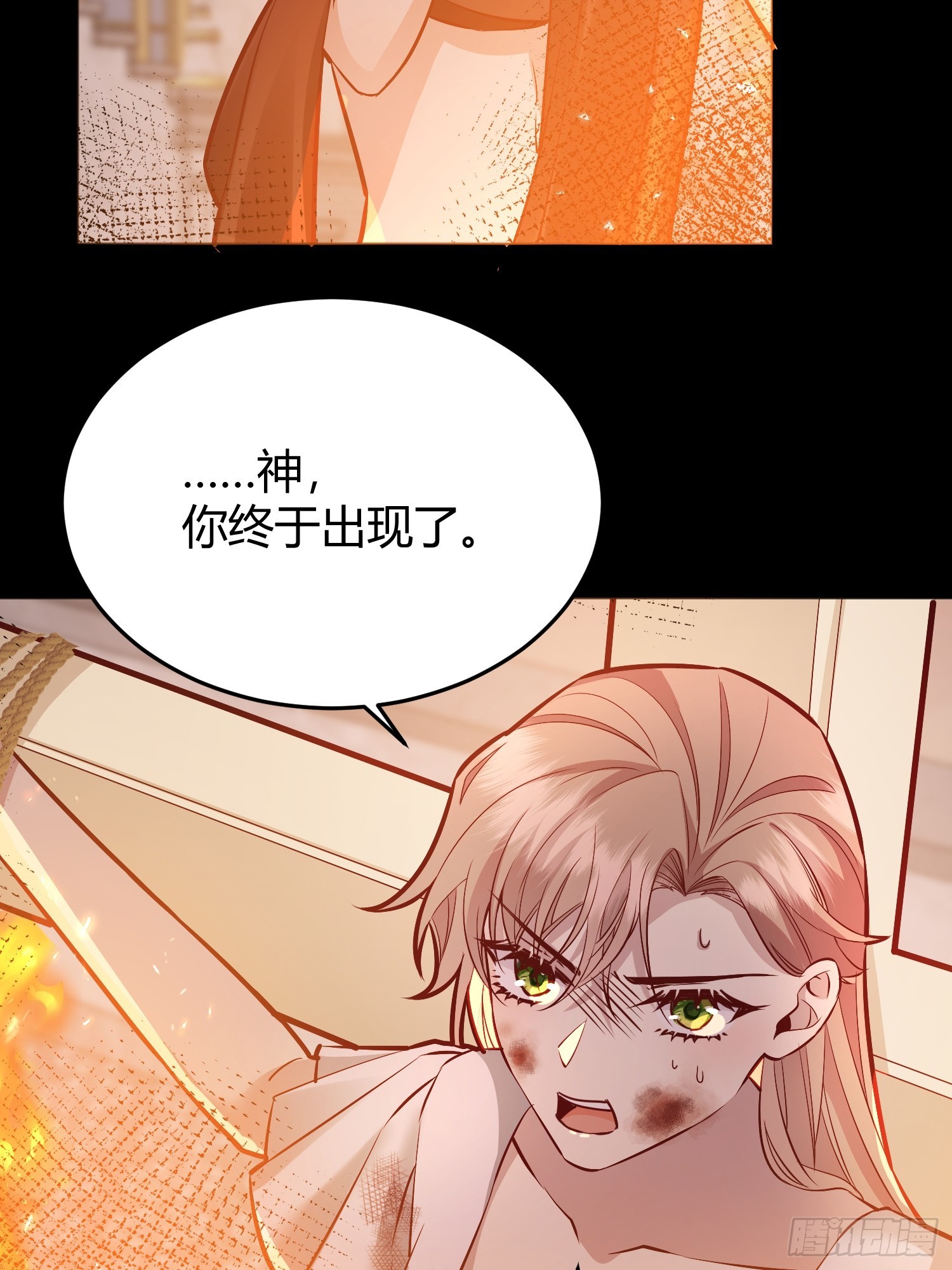 049只能做反派了32