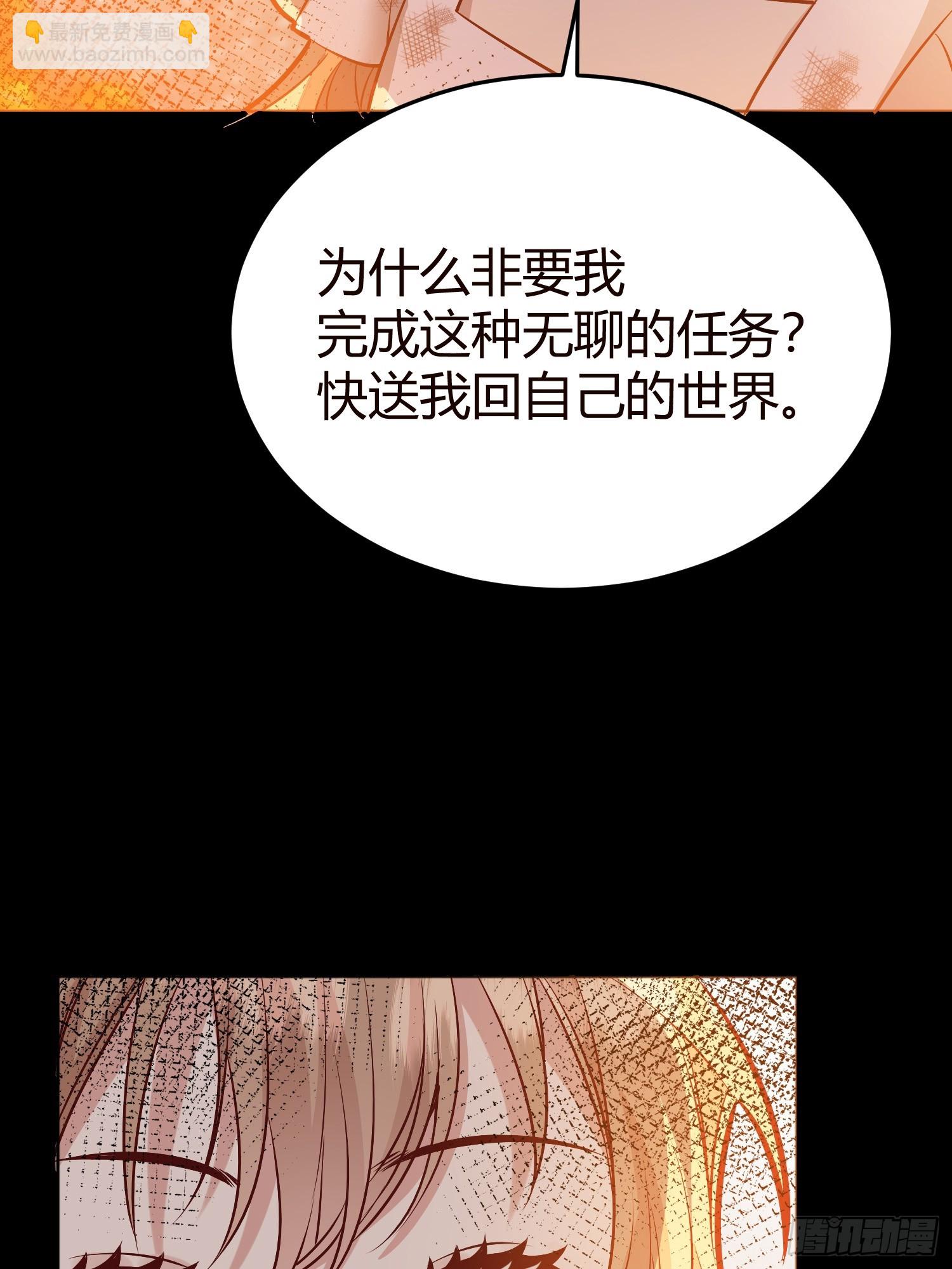 049只能做反派了33