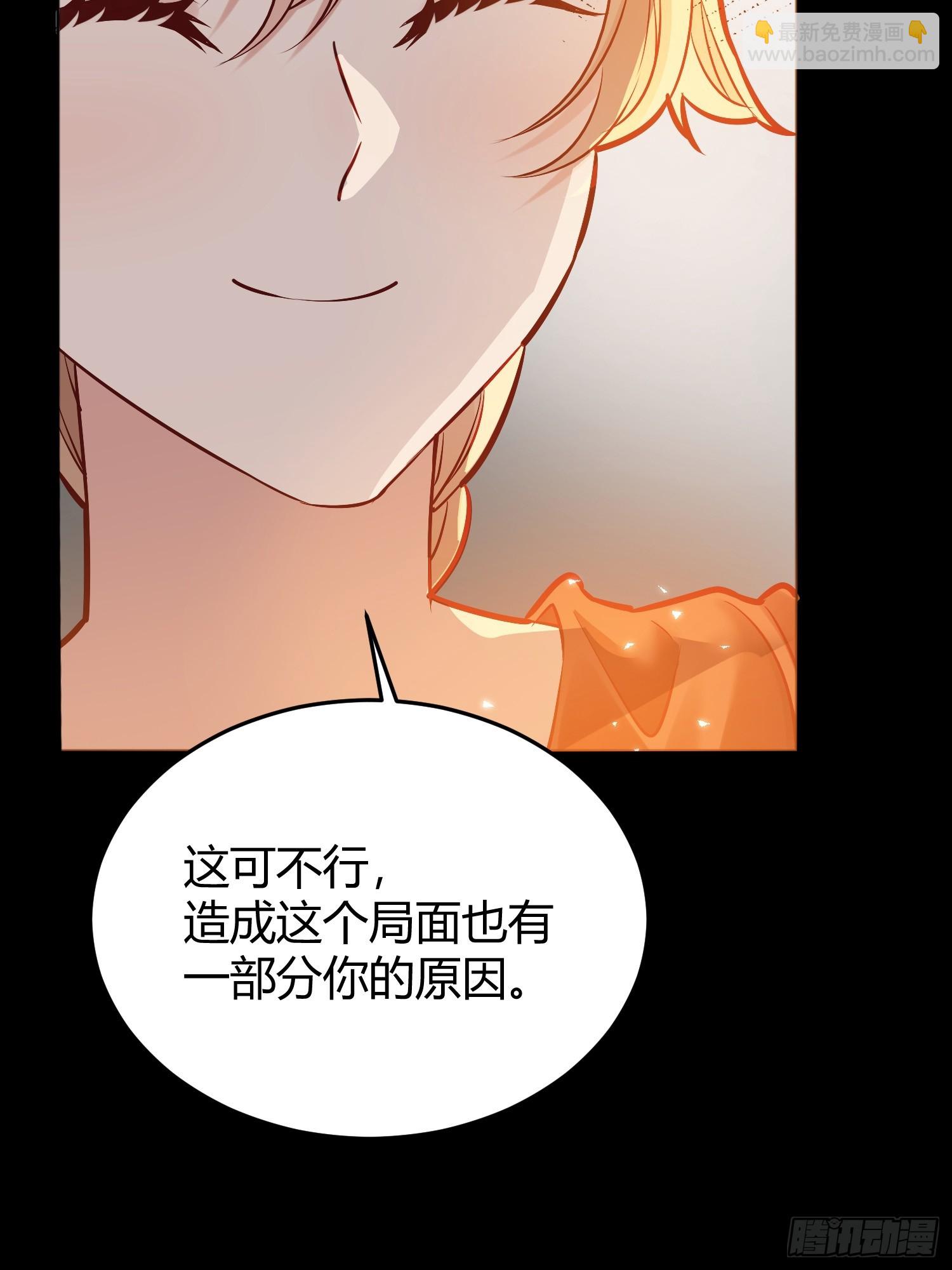 049只能做反派了34