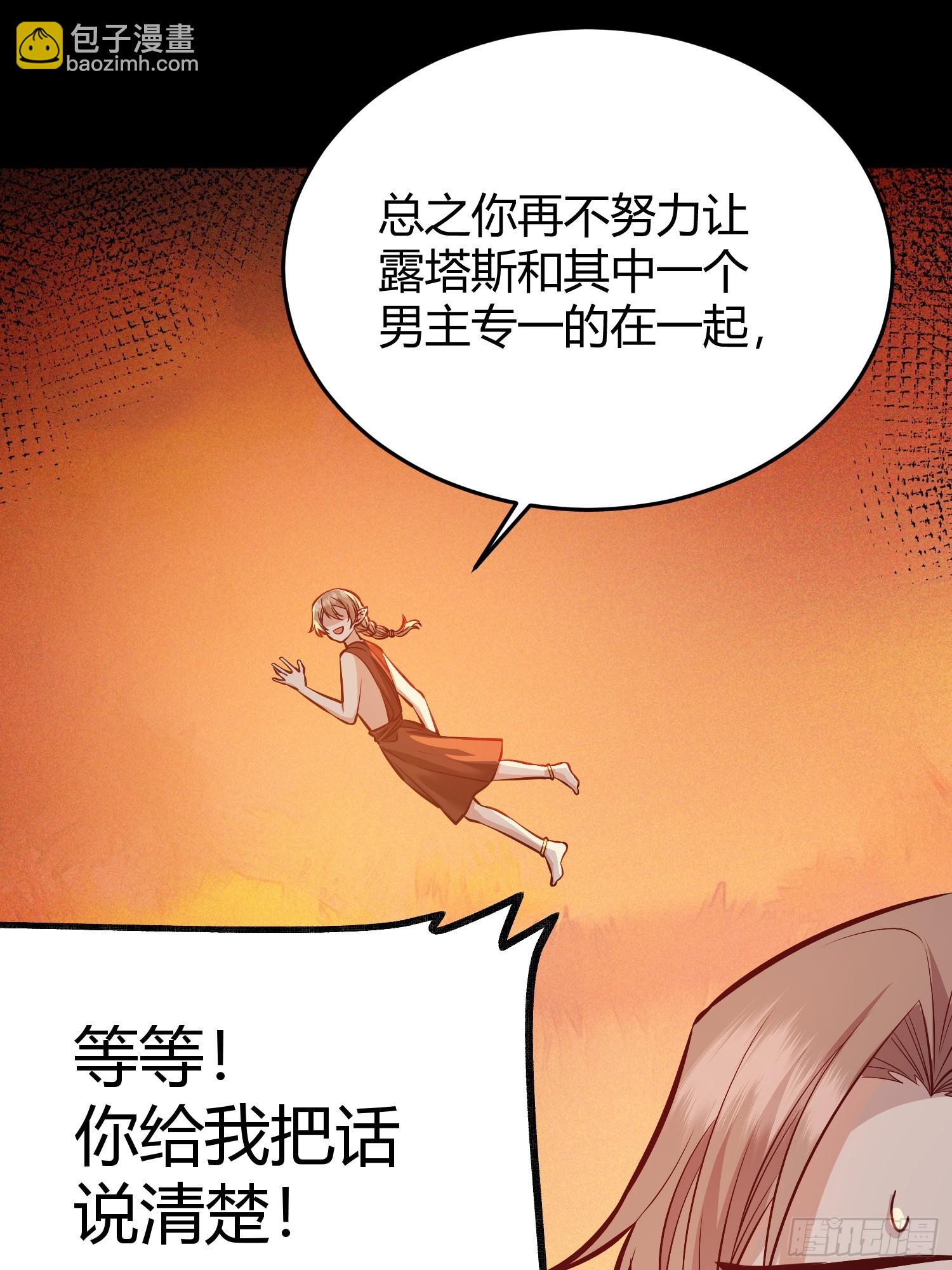 049只能做反派了35