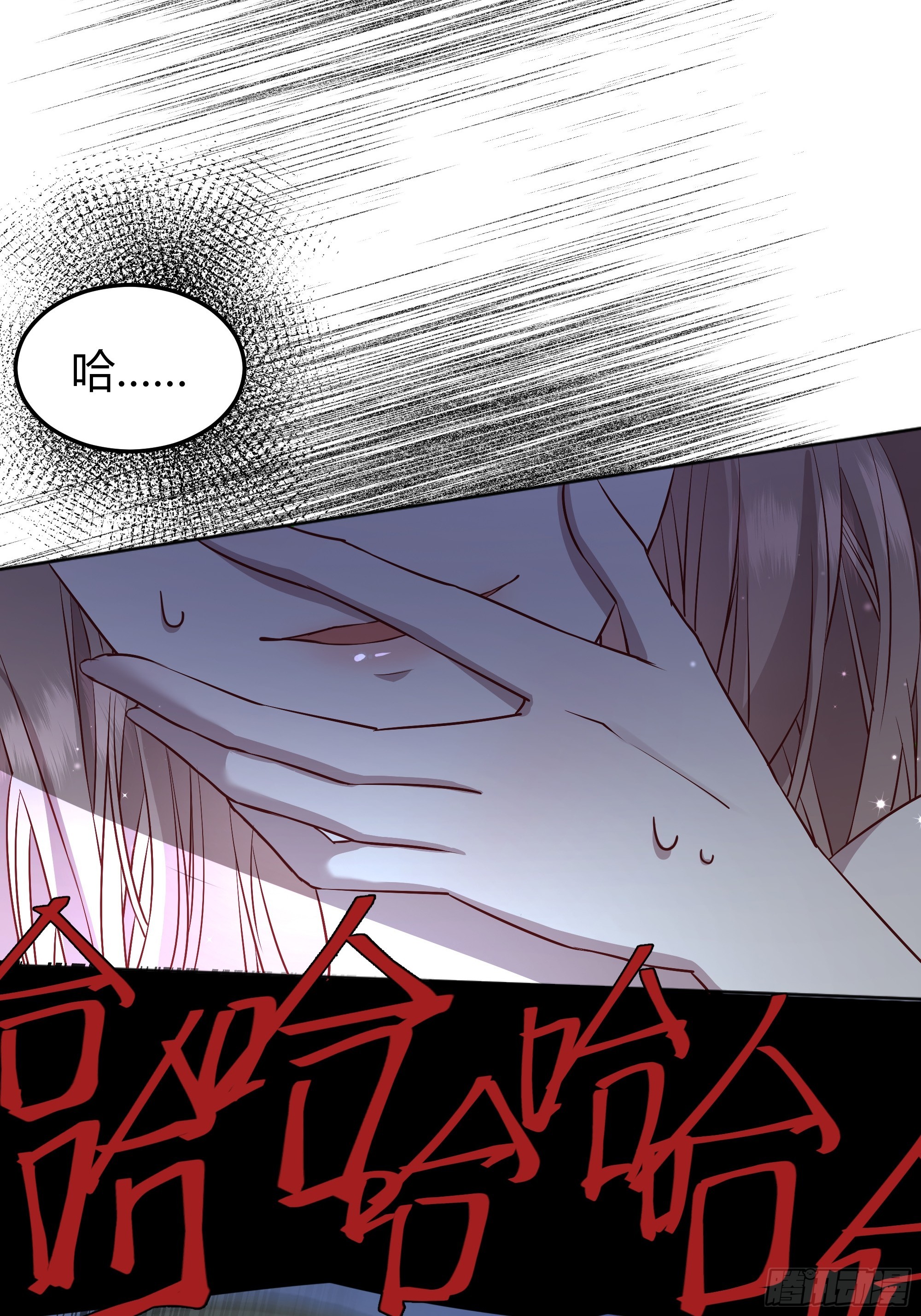 049只能做反派了45