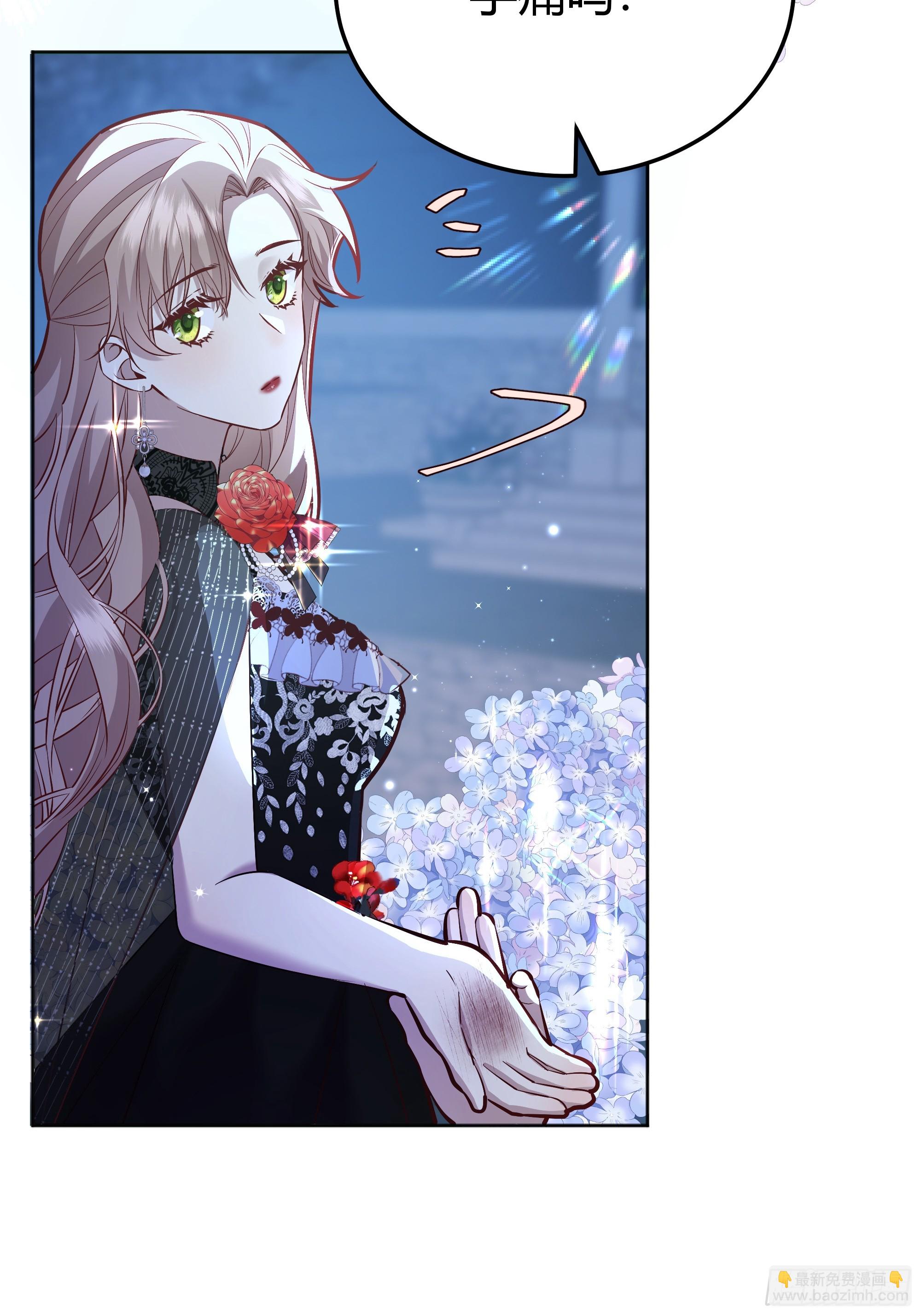 049只能做反派了5