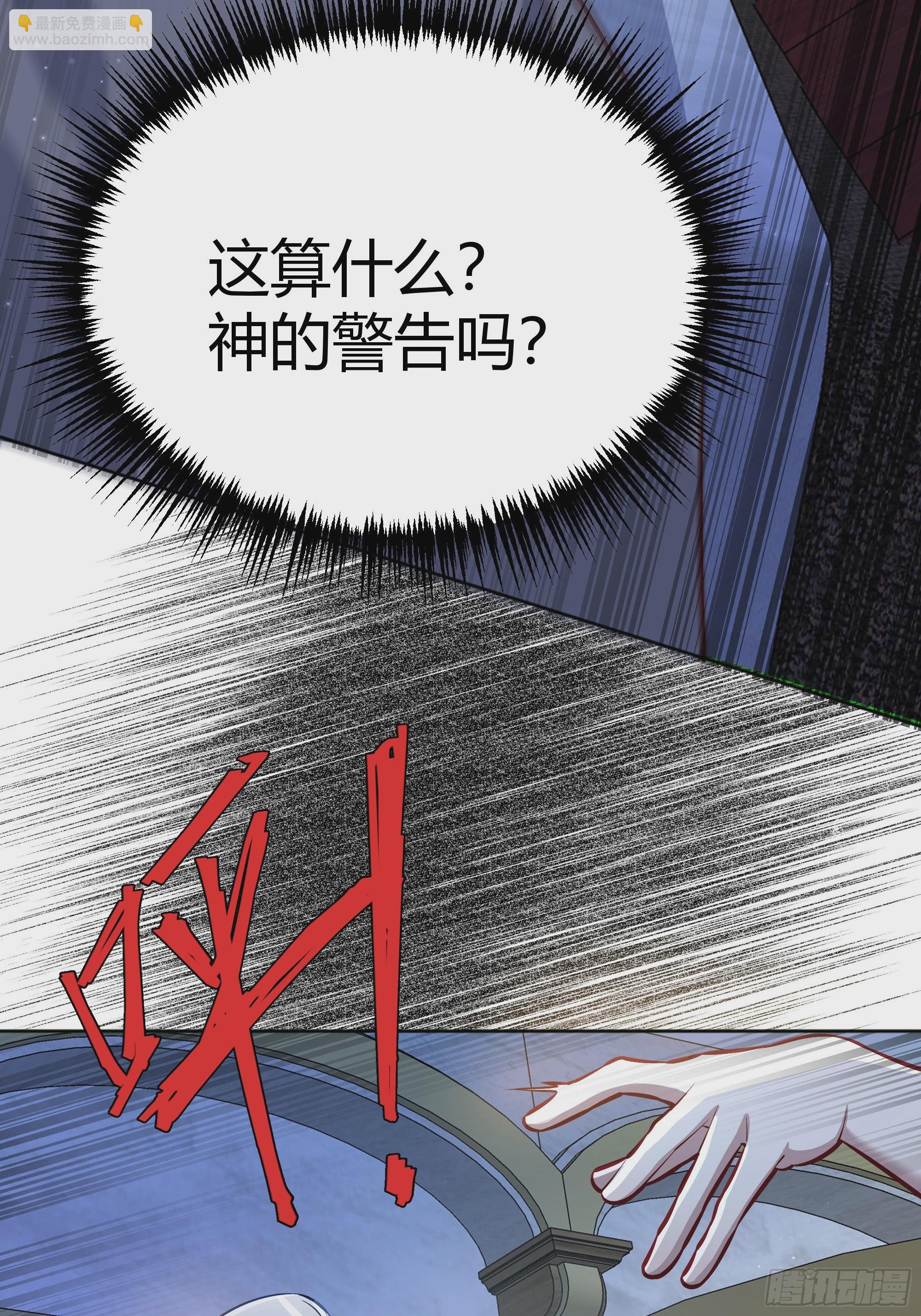 049只能做反派了51