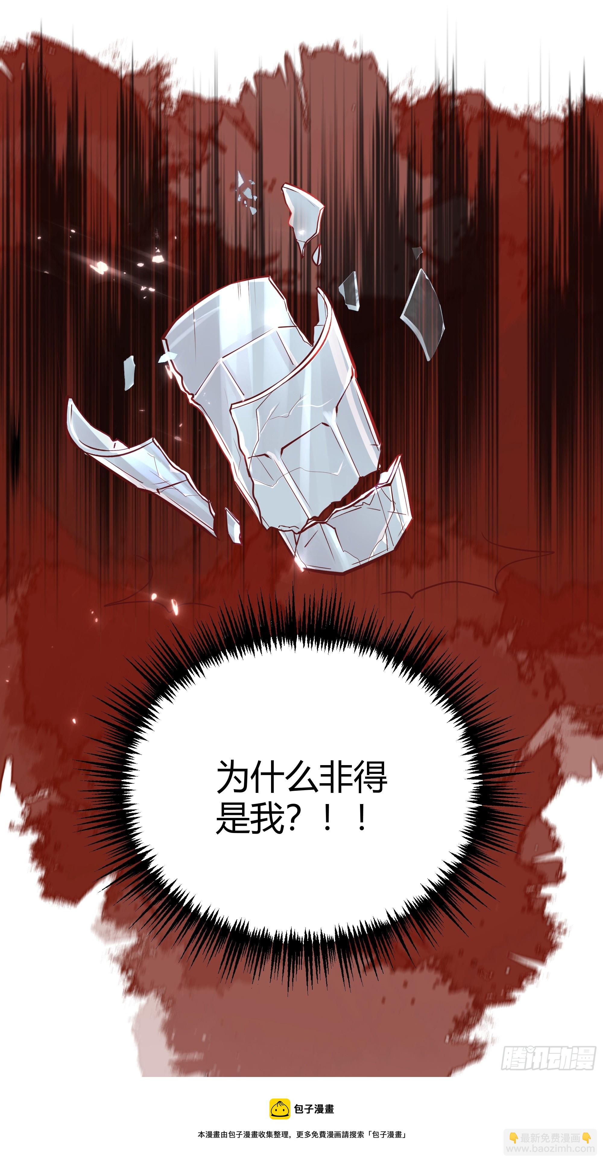 049只能做反派了53
