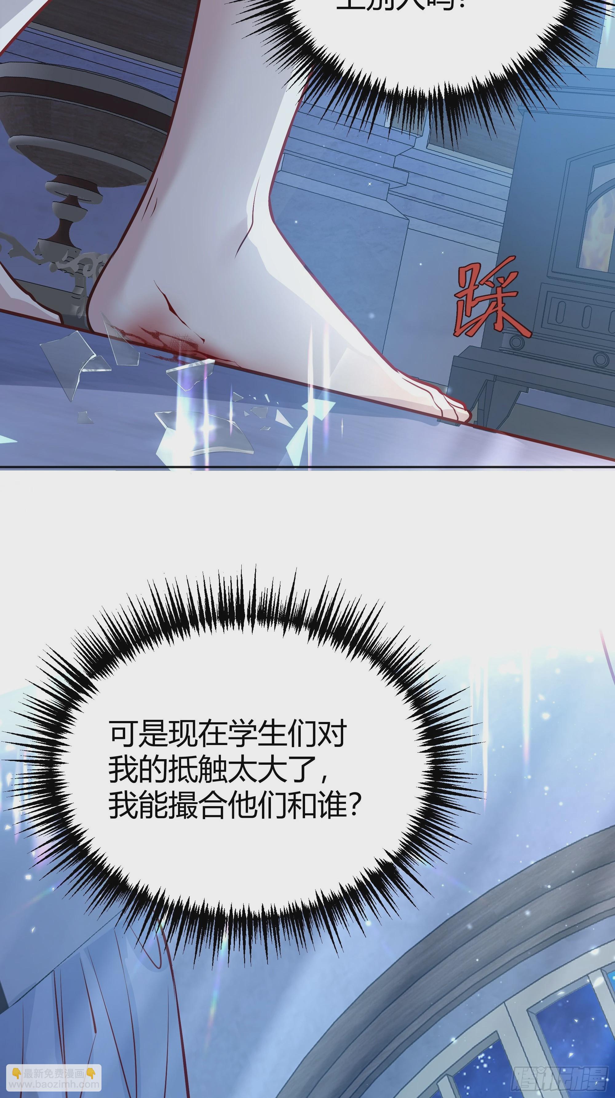 049只能做反派了56
