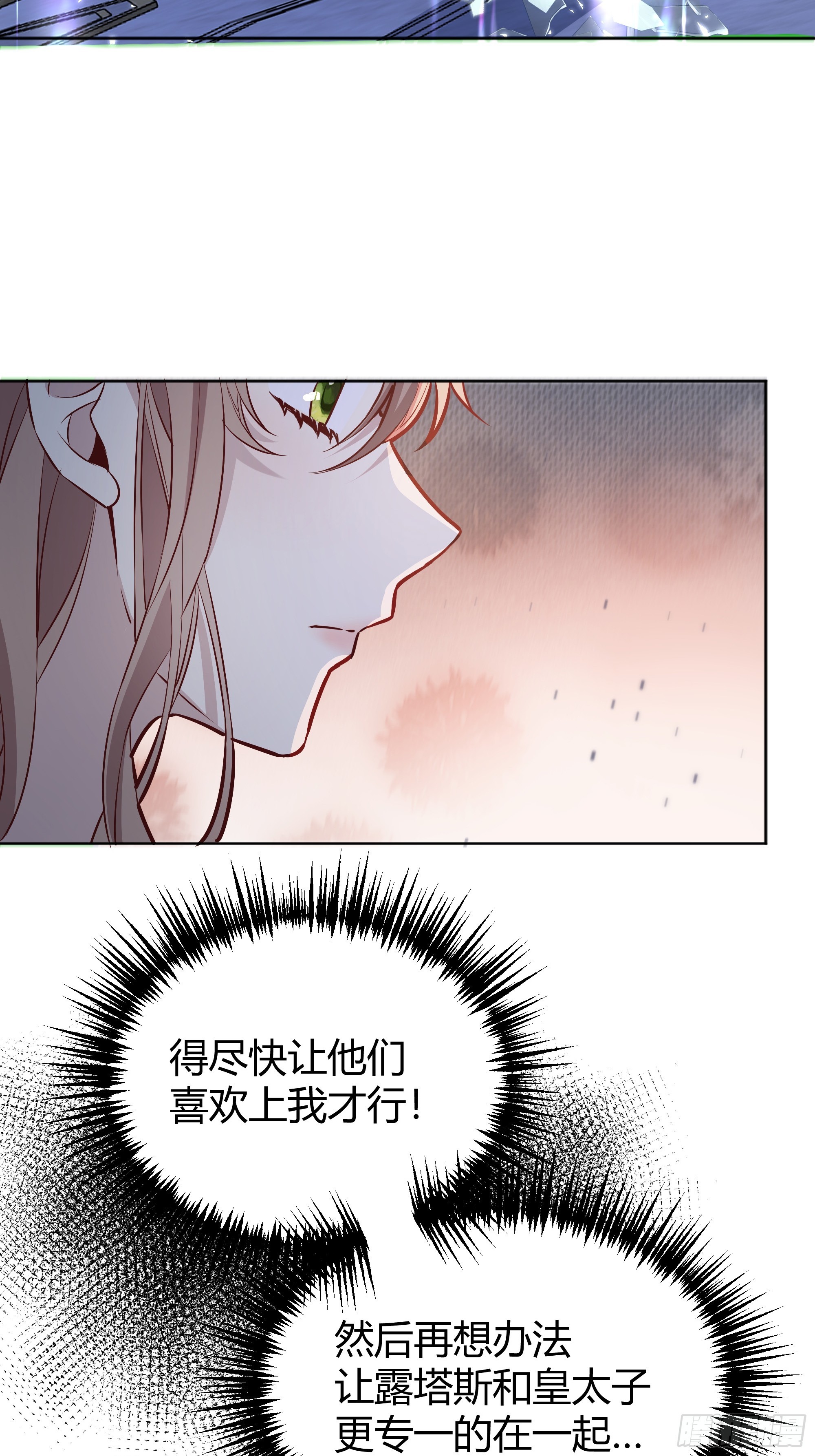 049只能做反派了58