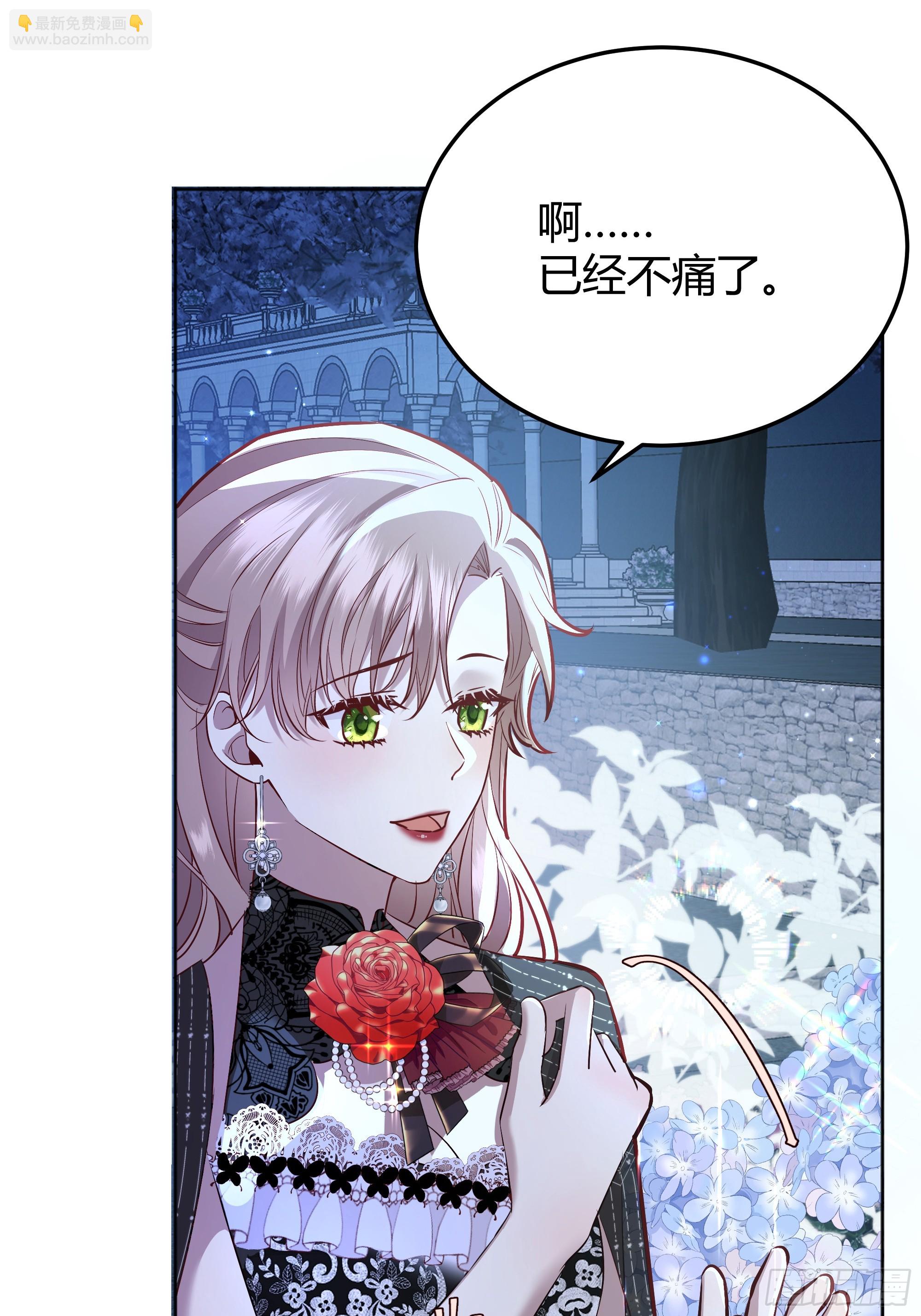 049只能做反派了6
