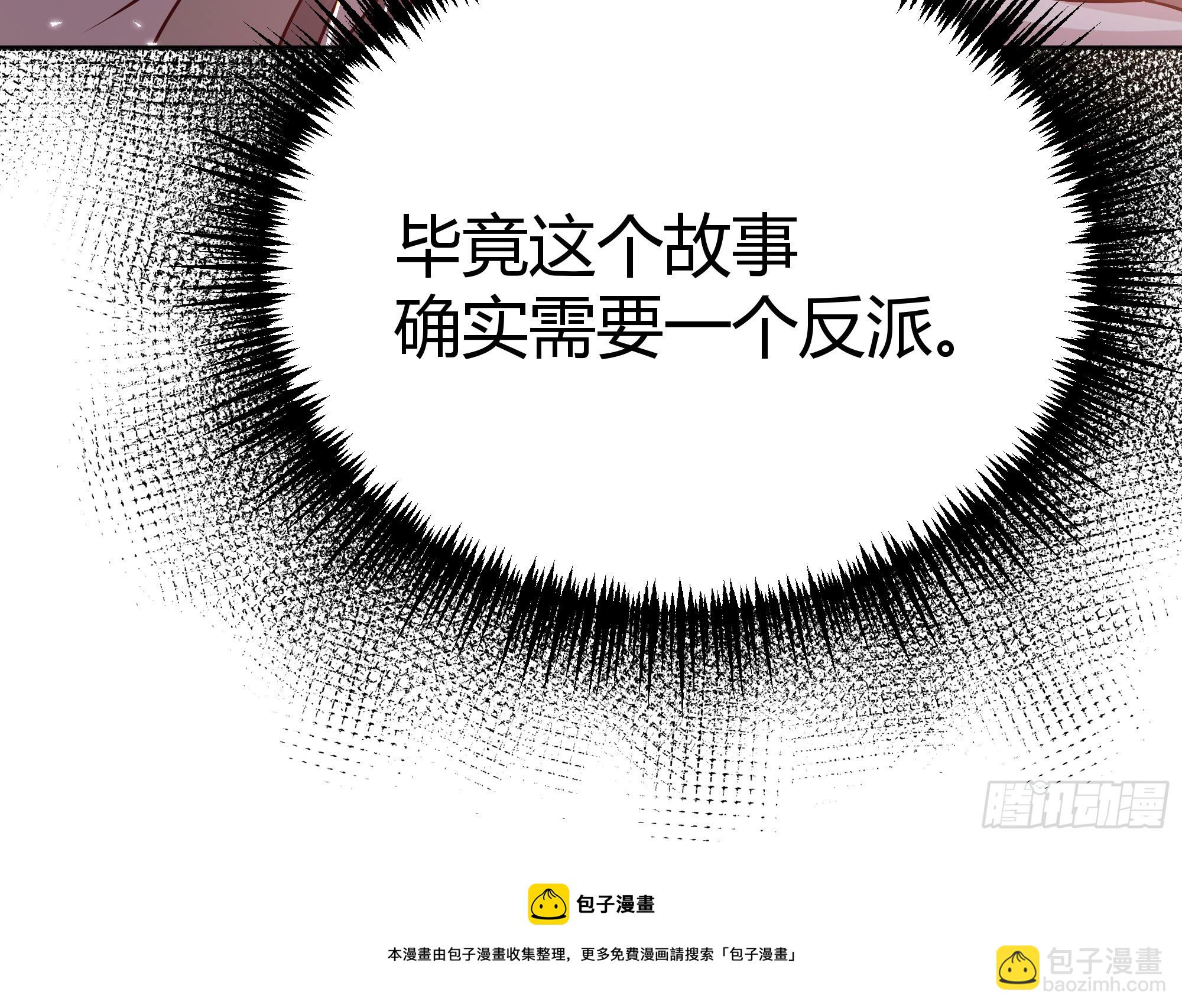 049只能做反派了61