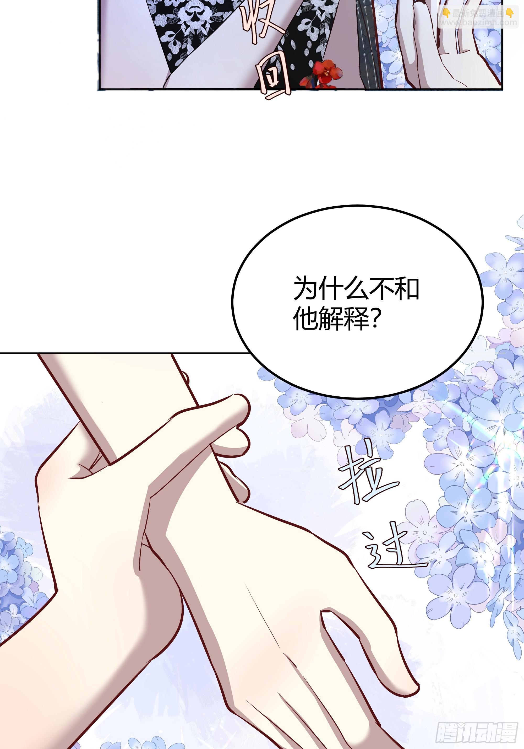 049只能做反派了7