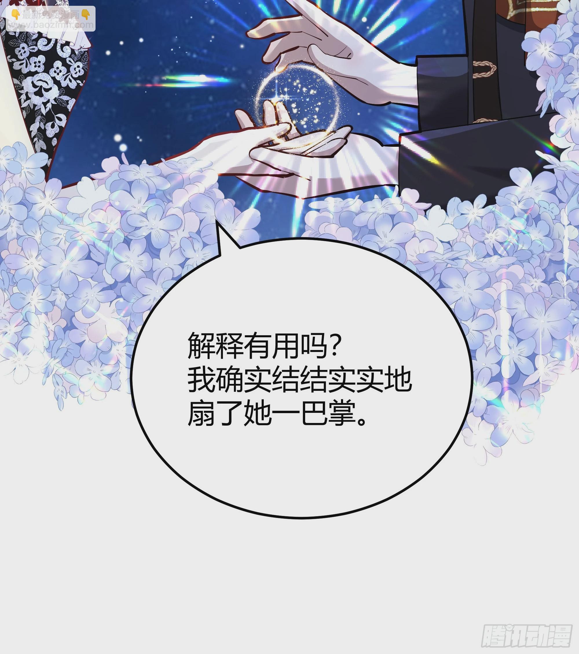 049只能做反派了9