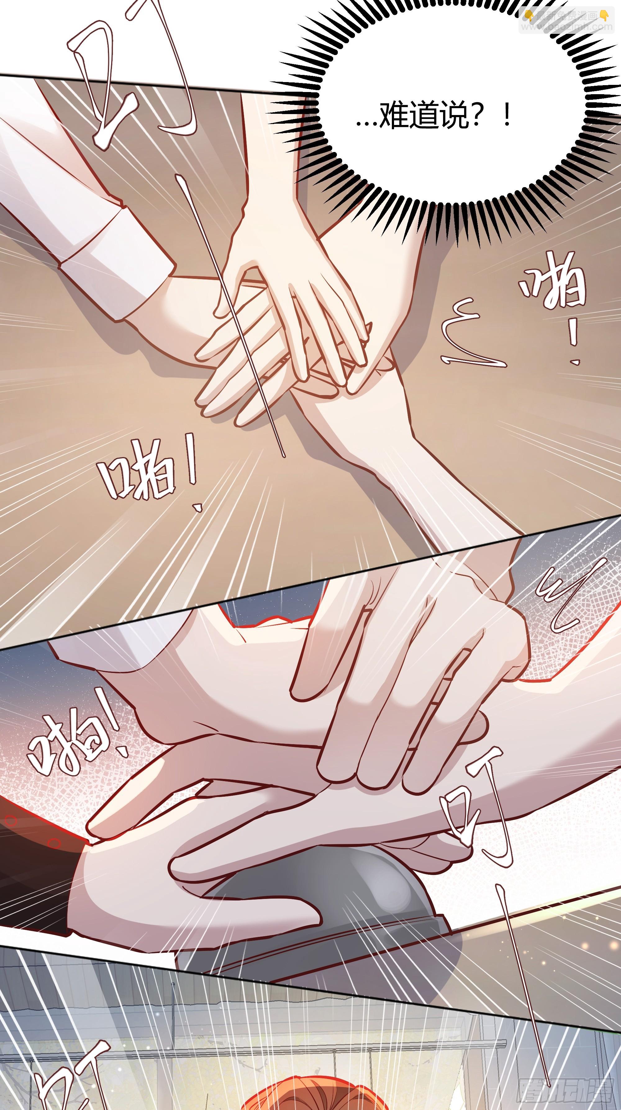 052真心话大冒险14