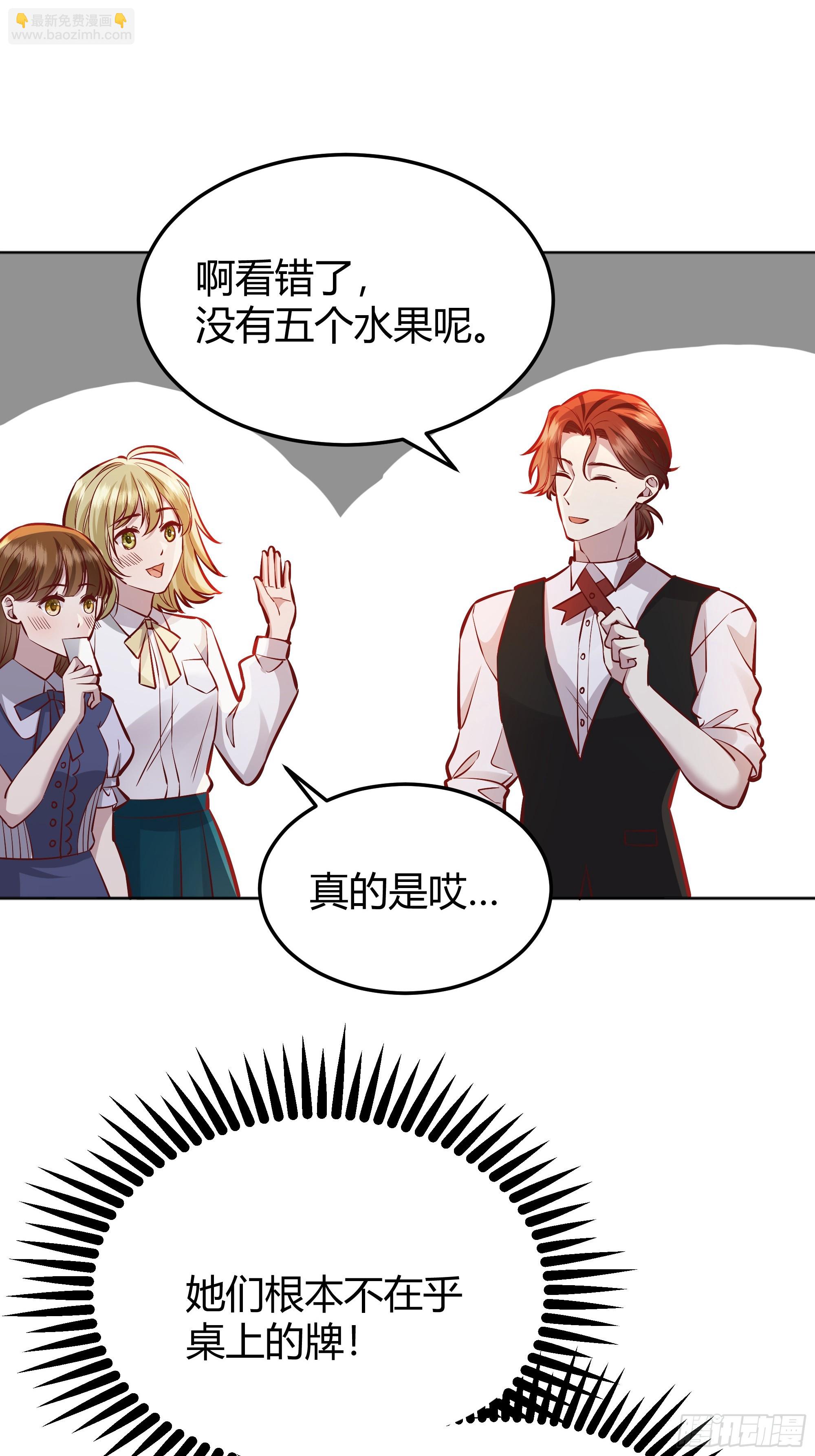 052真心话大冒险16