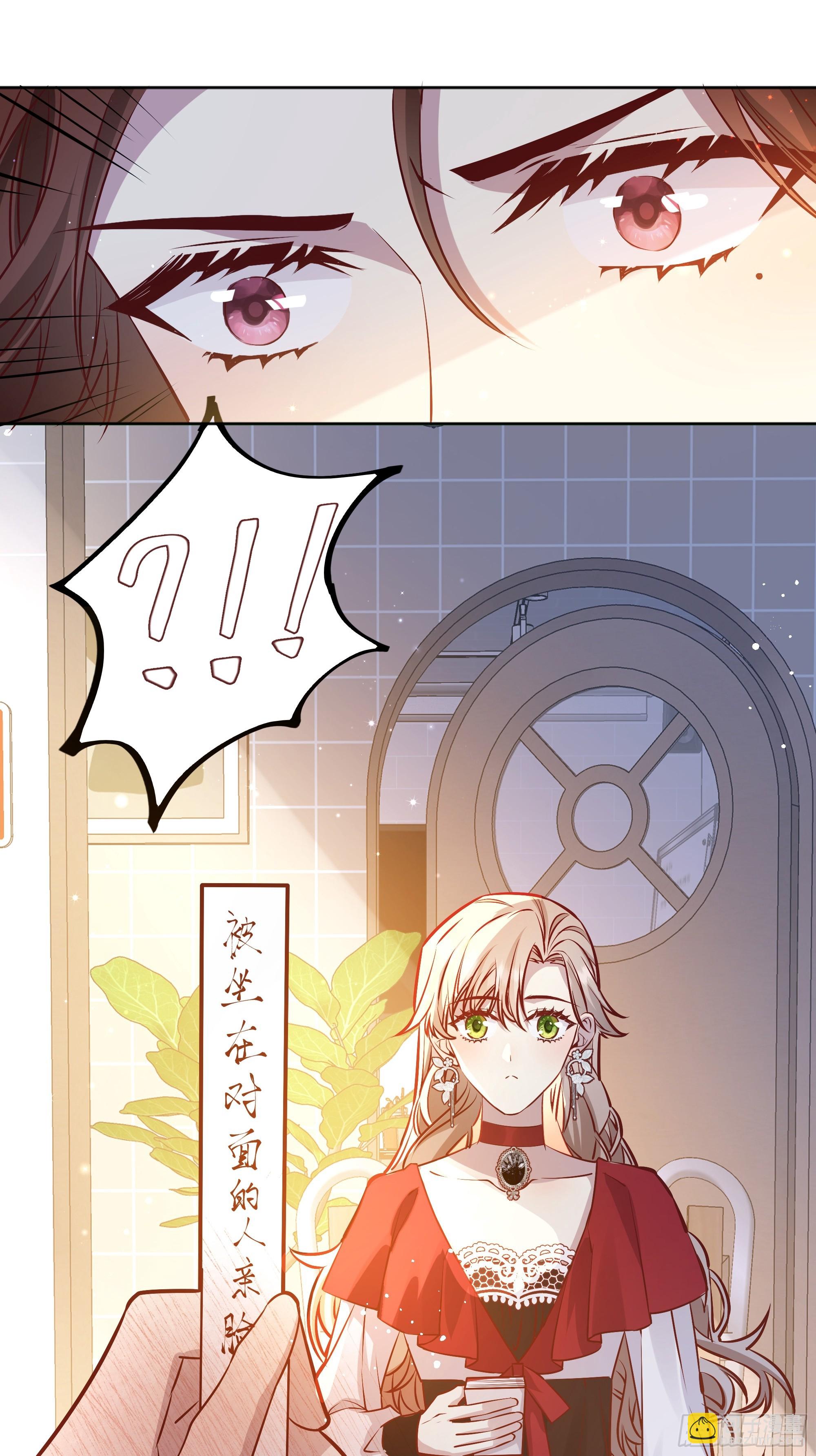 052真心话大冒险19